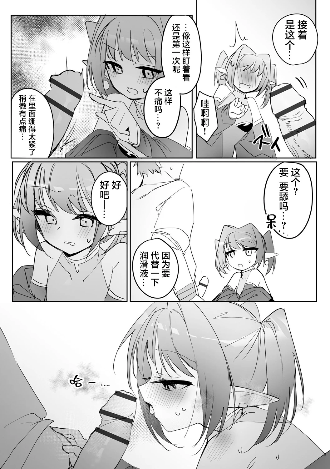 หน้า 12