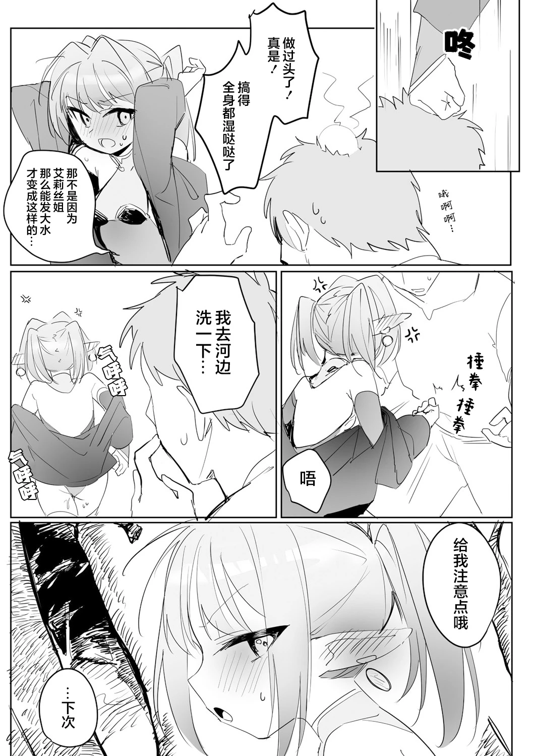 หน้า 20