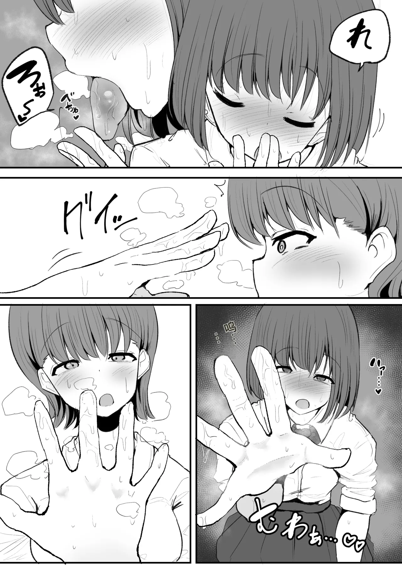 หน้า 7