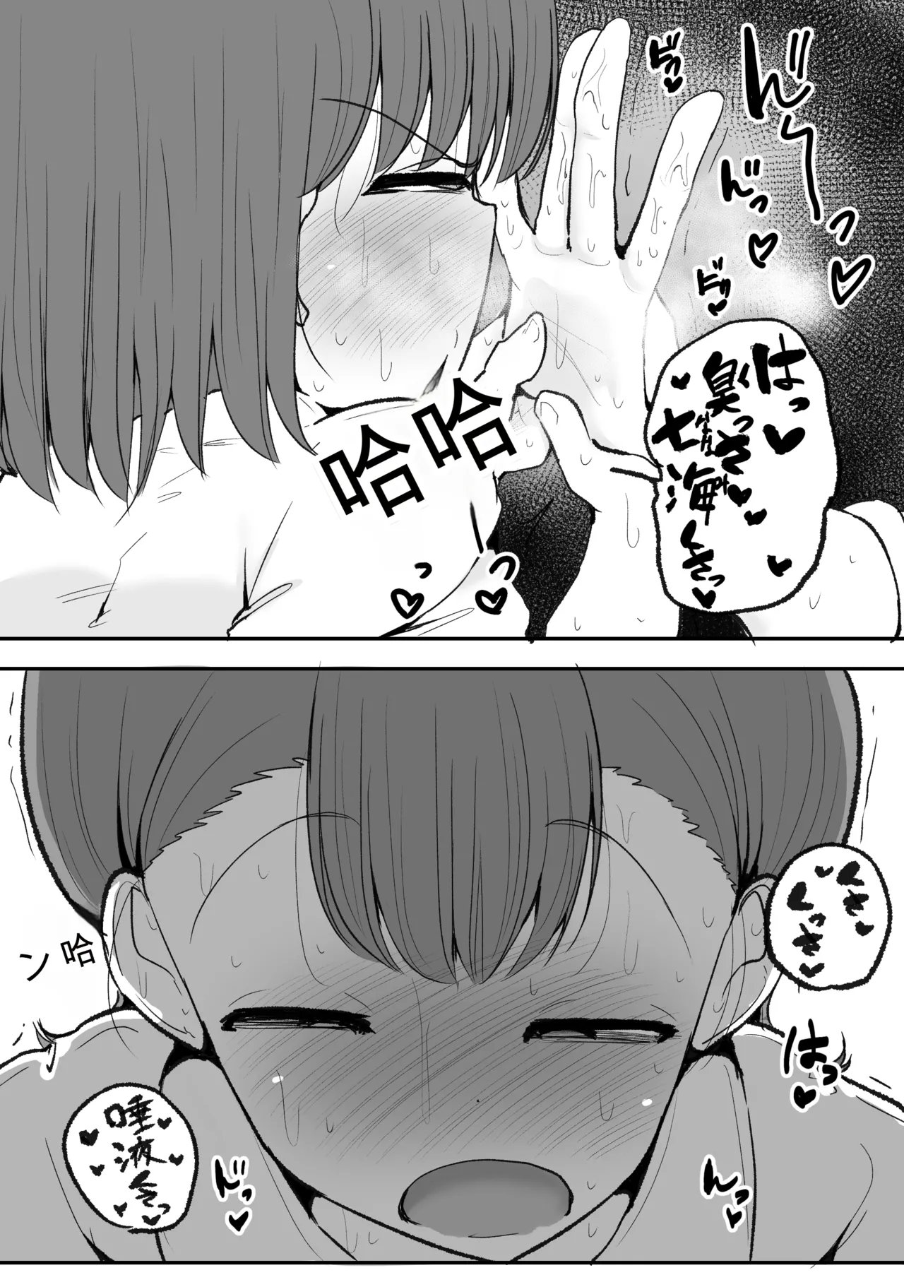 หน้า 16
