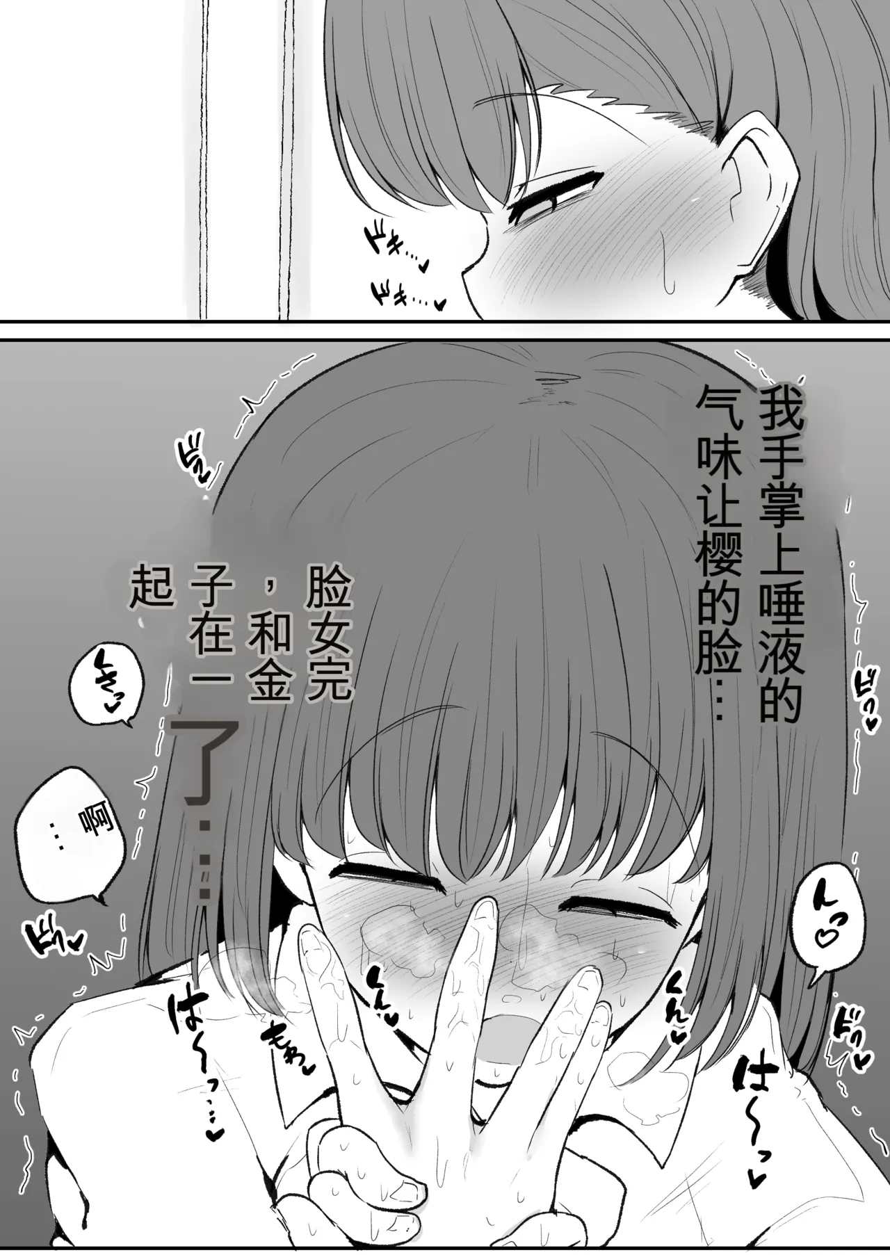 หน้า 19