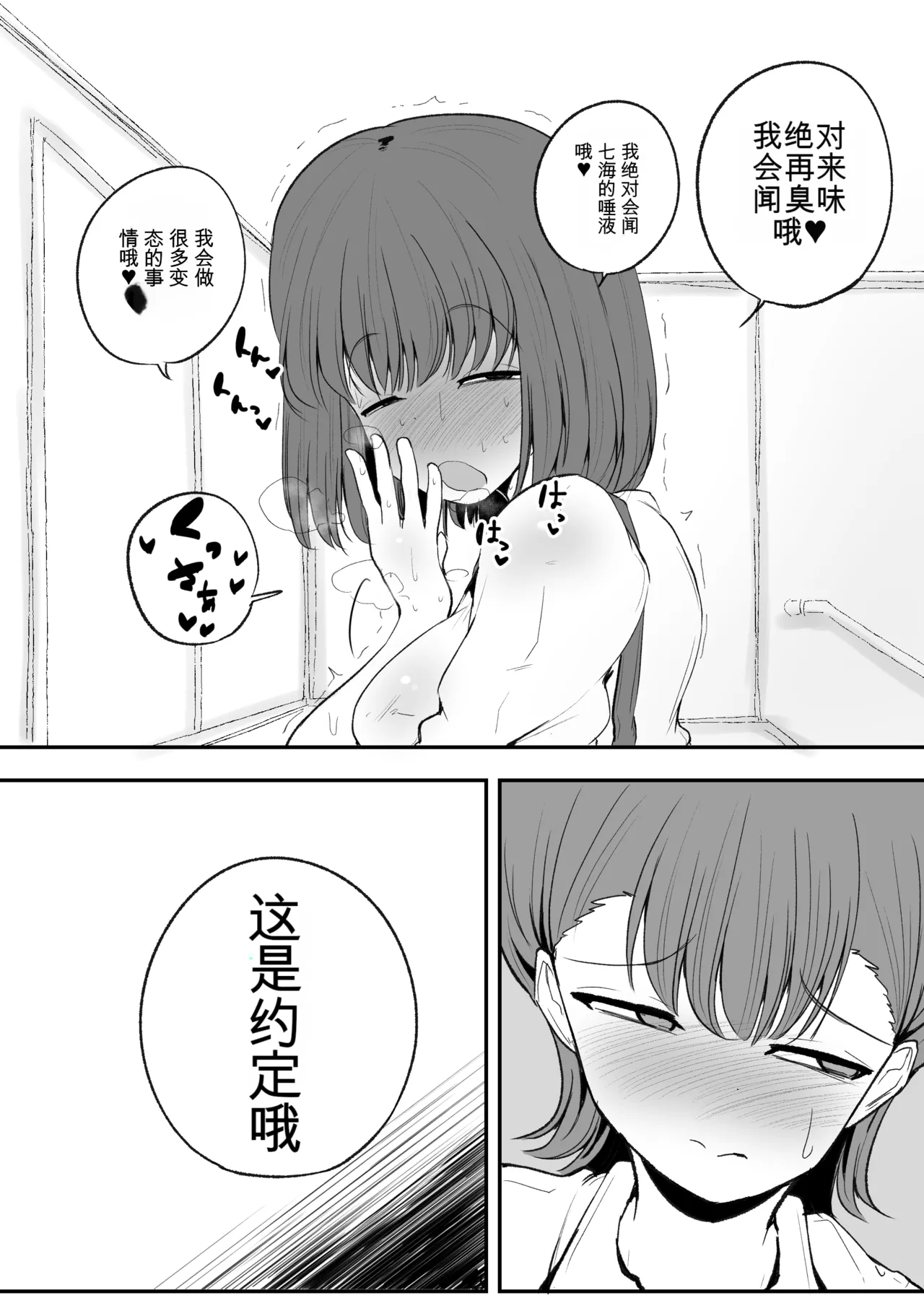 หน้า 20