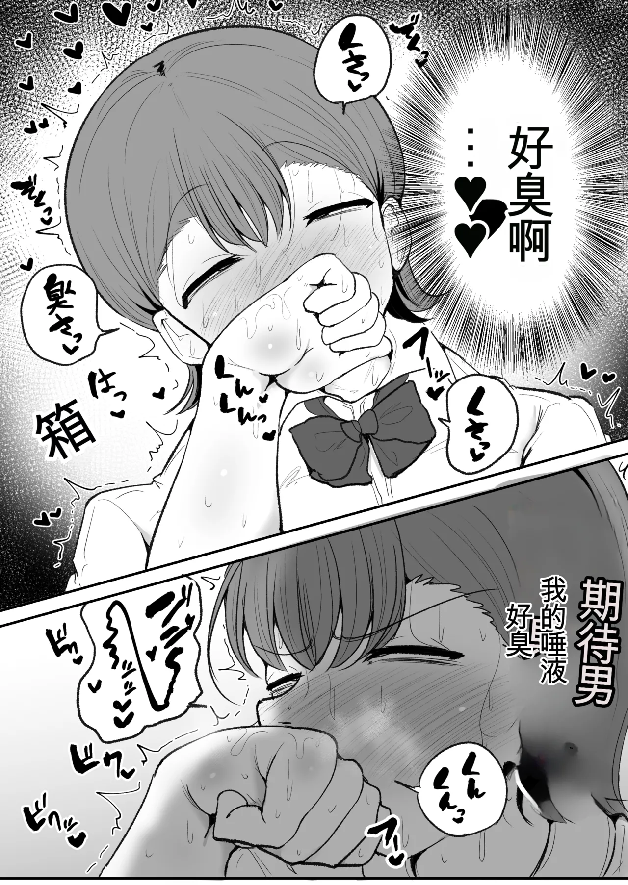 หน้า 26