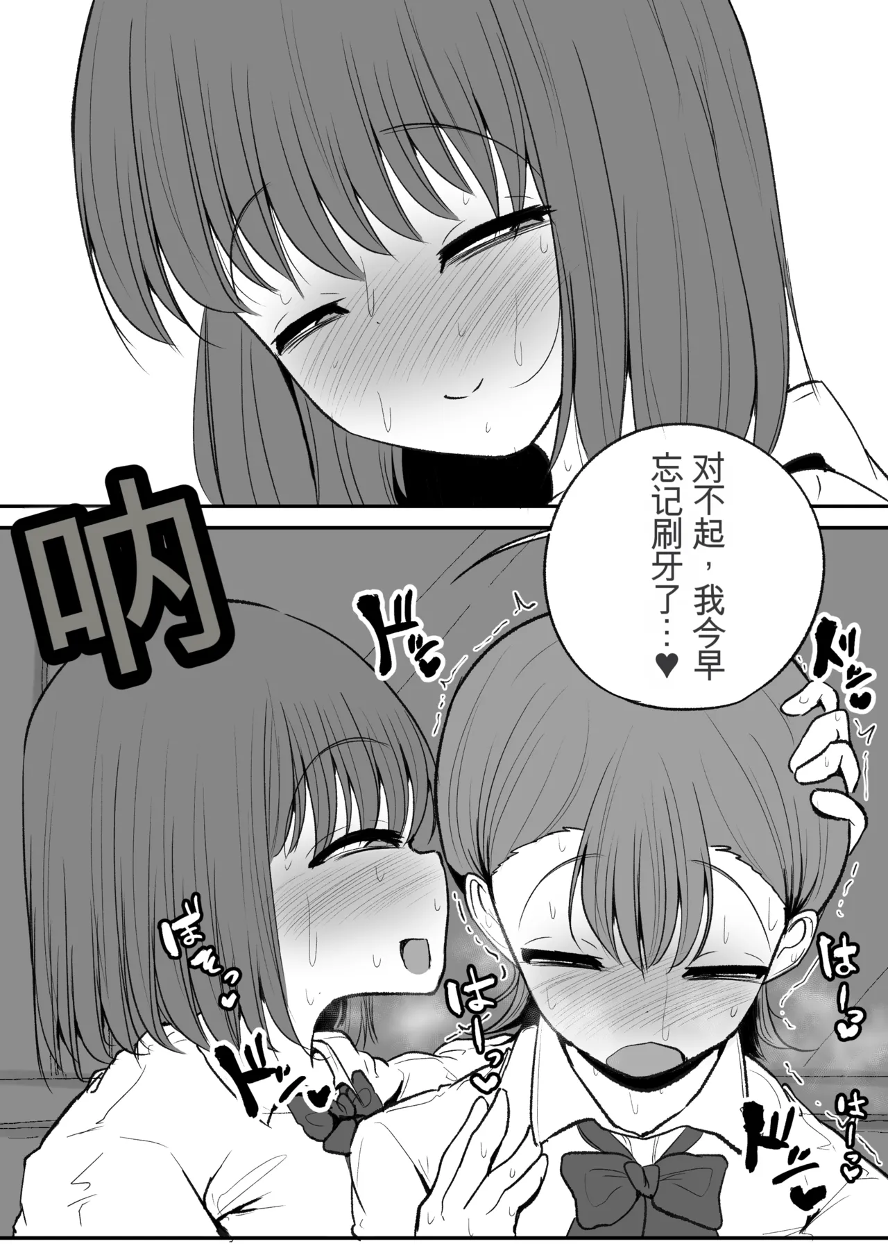 หน้า 38