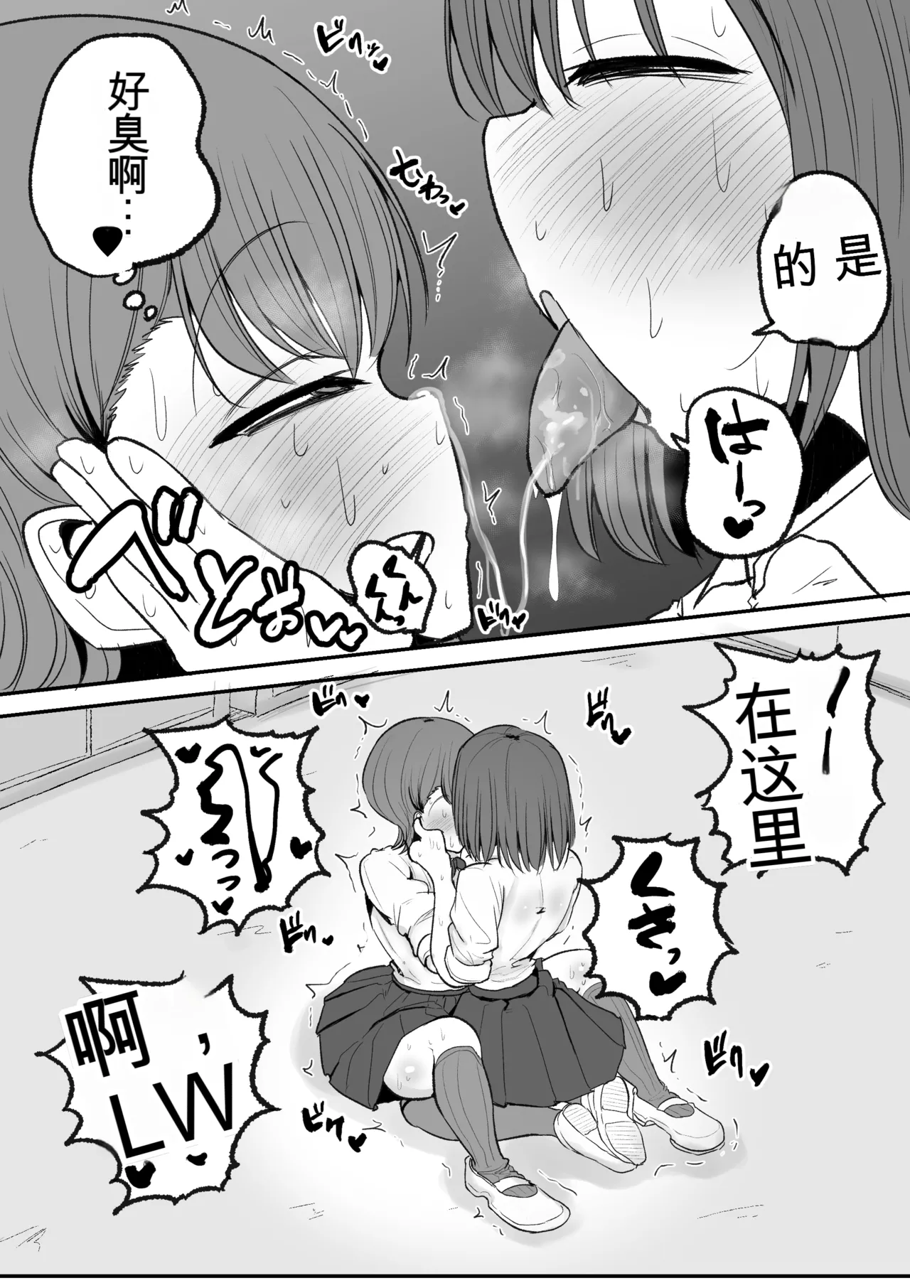 หน้า 41