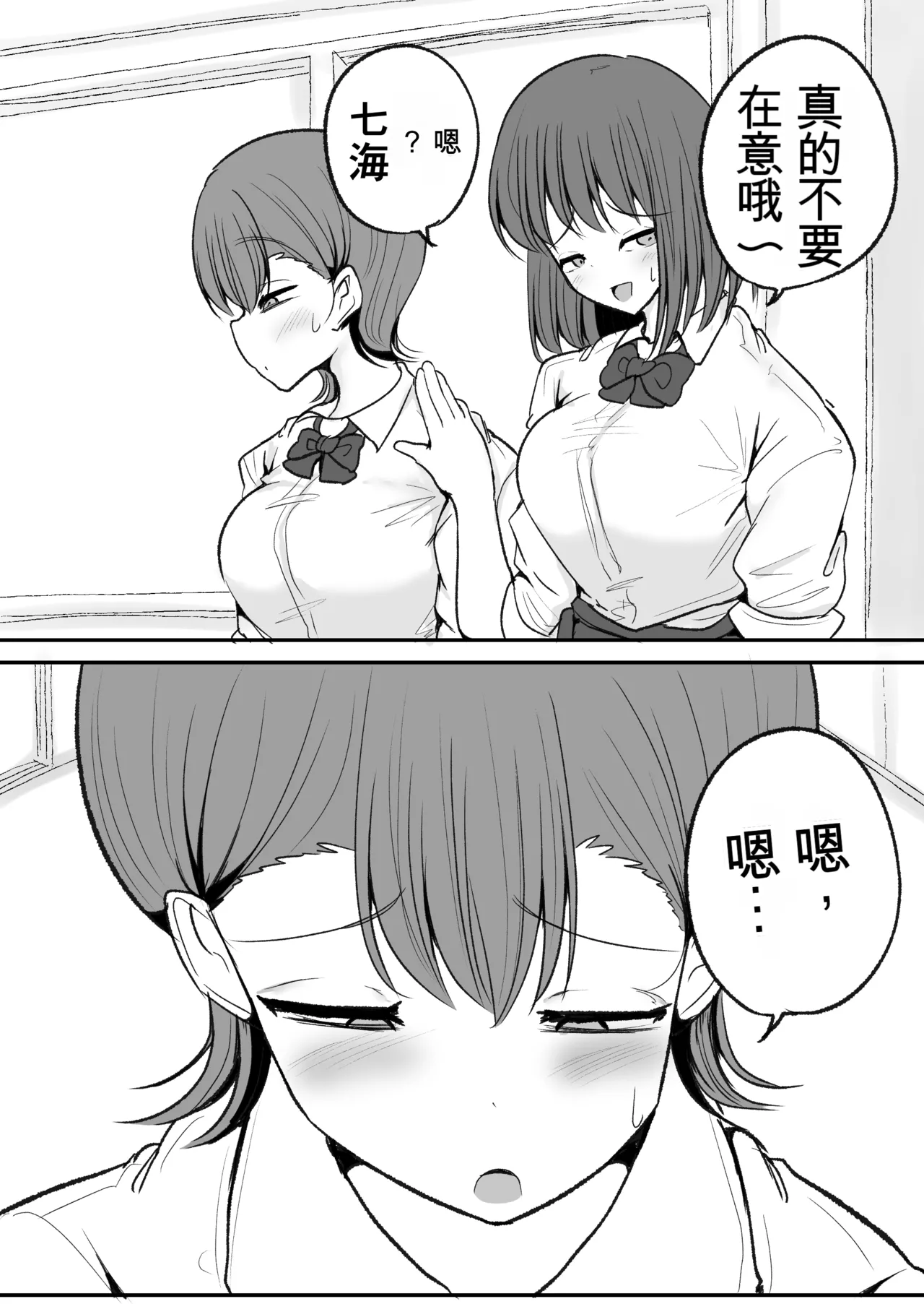 หน้า 45