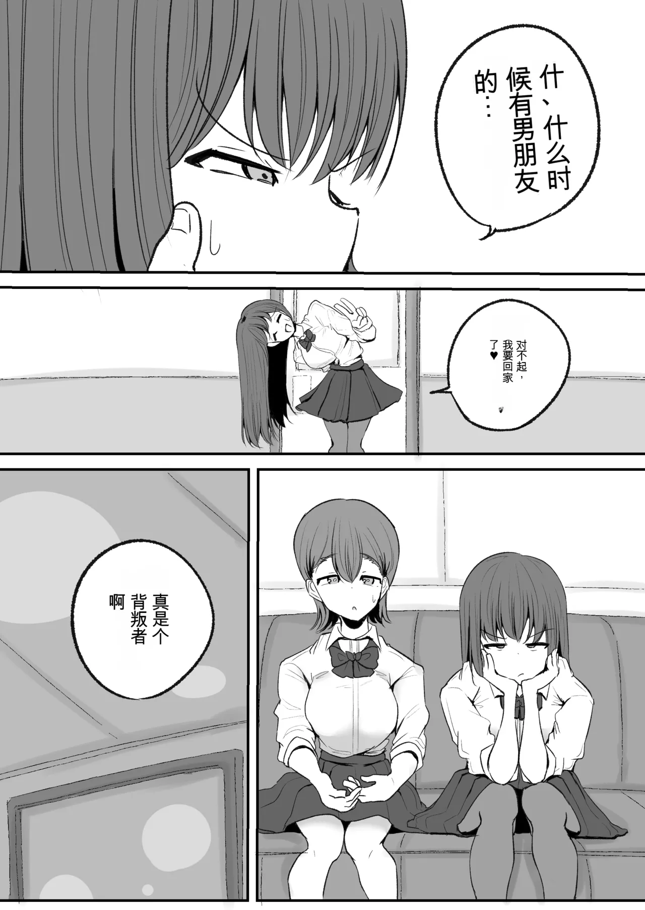 หน้า 48