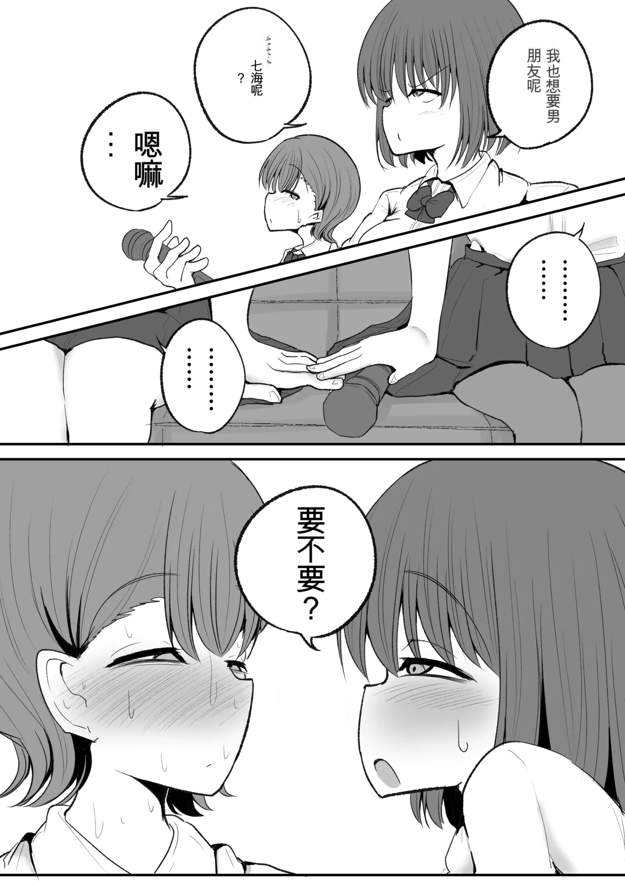 หน้า 49