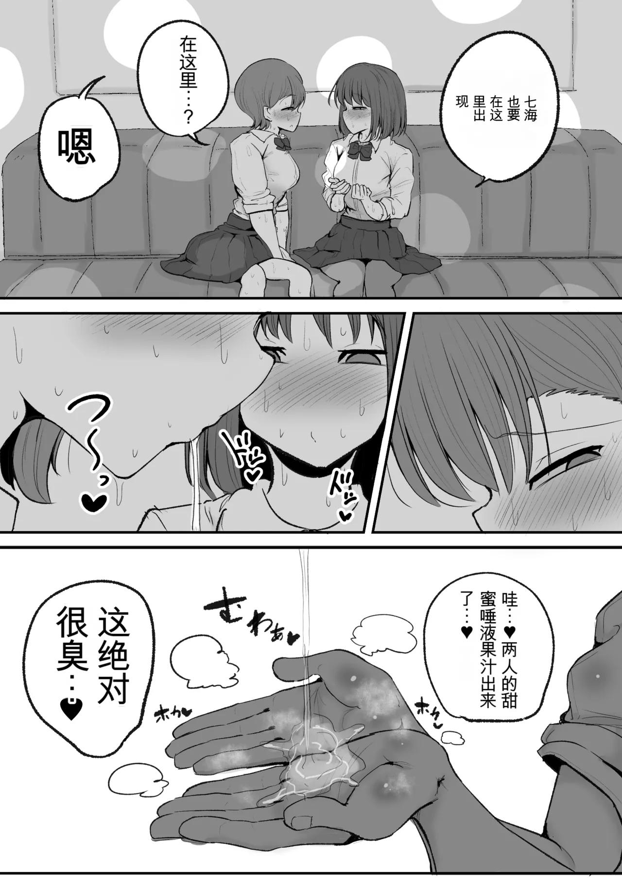 หน้า 52