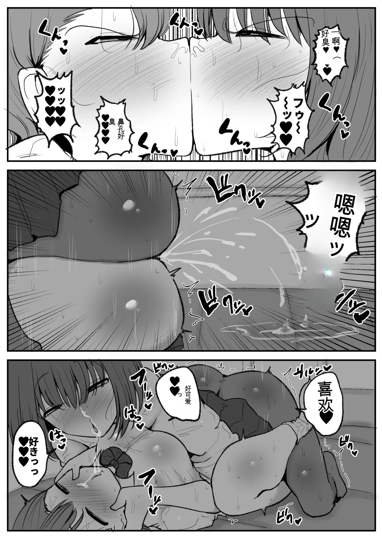 หน้า 56
