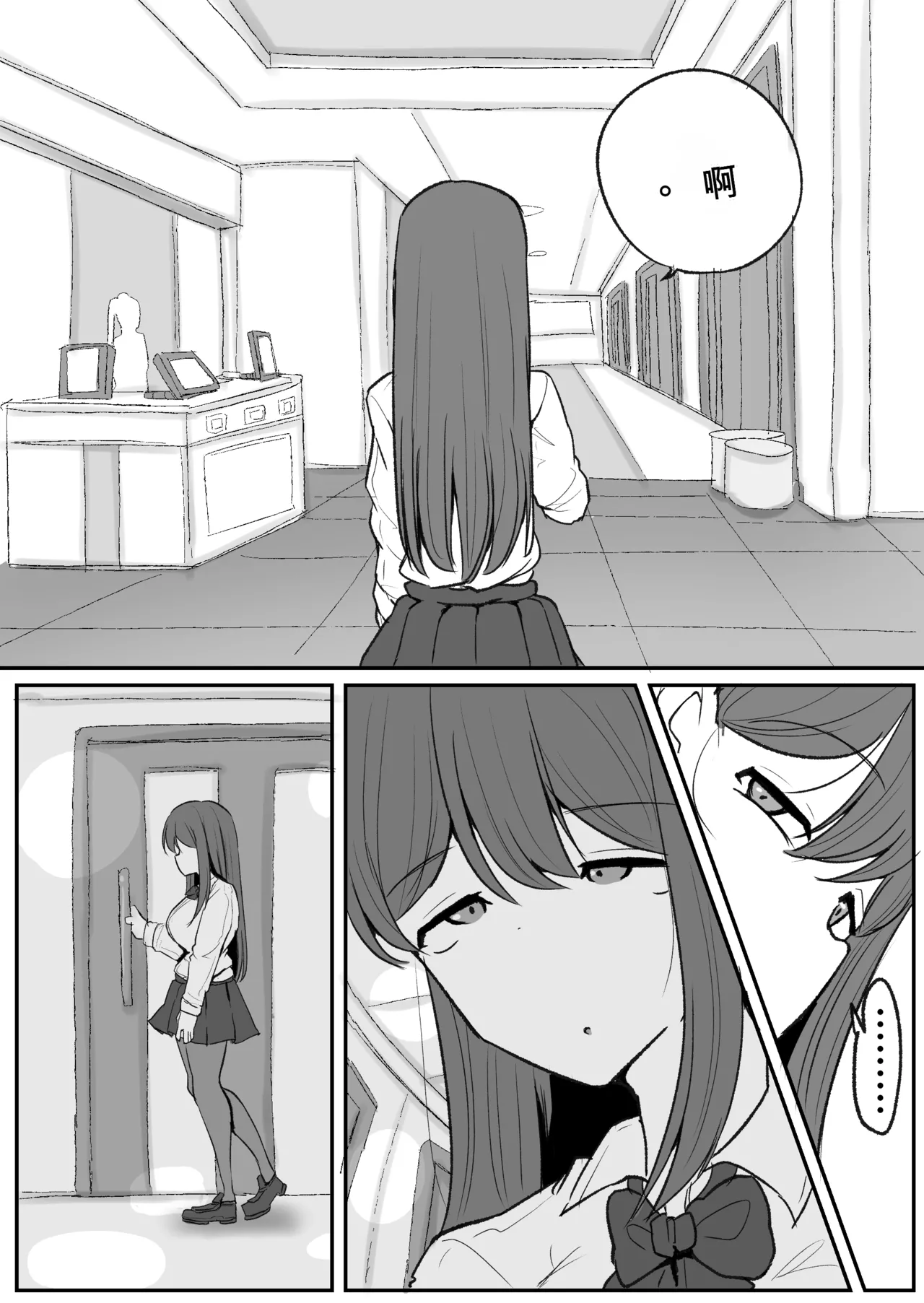 หน้า 59