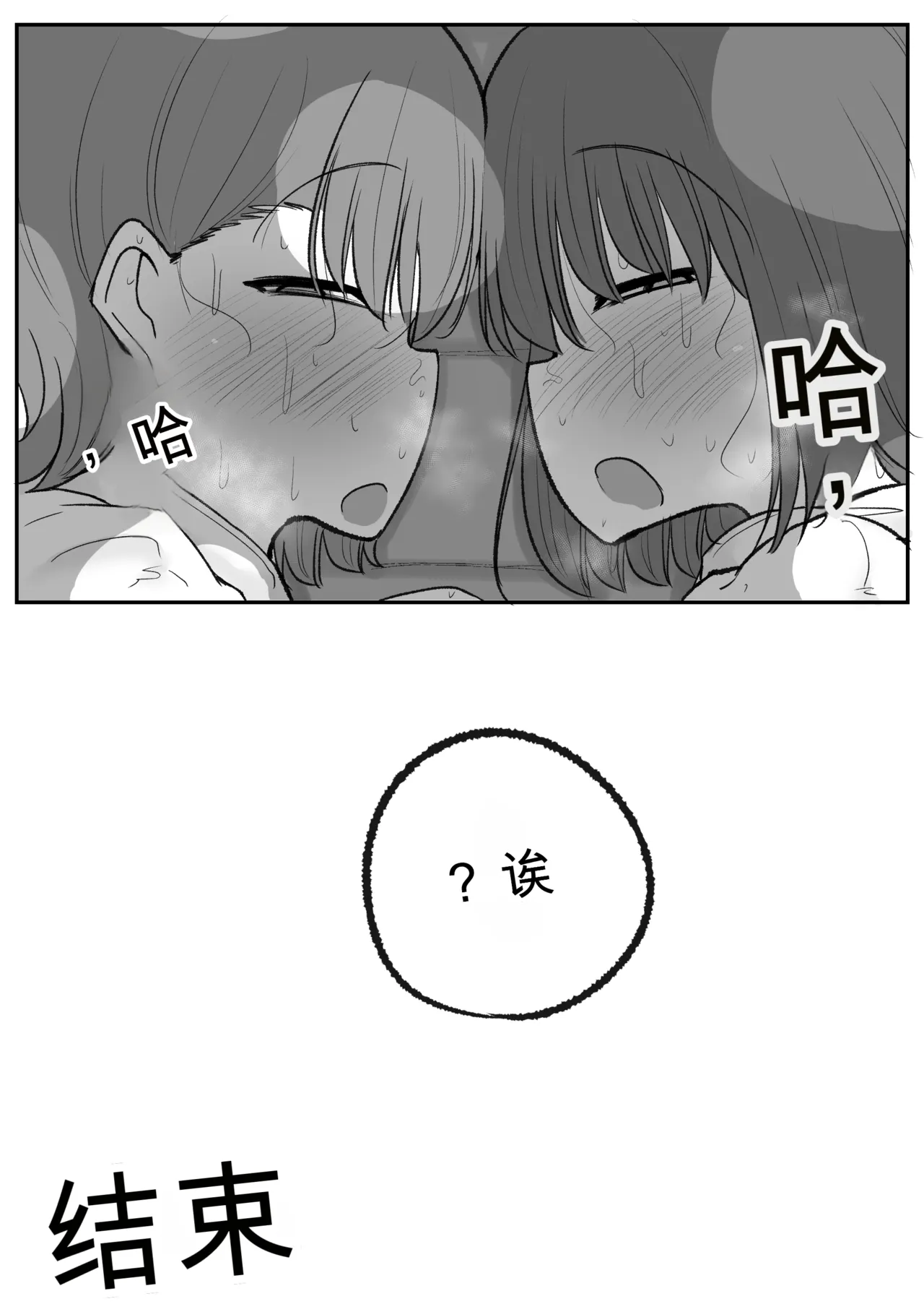 หน้า 61