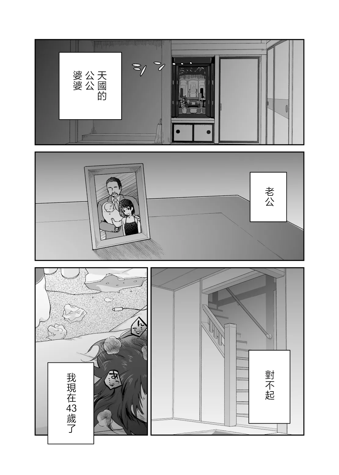 หน้า 2