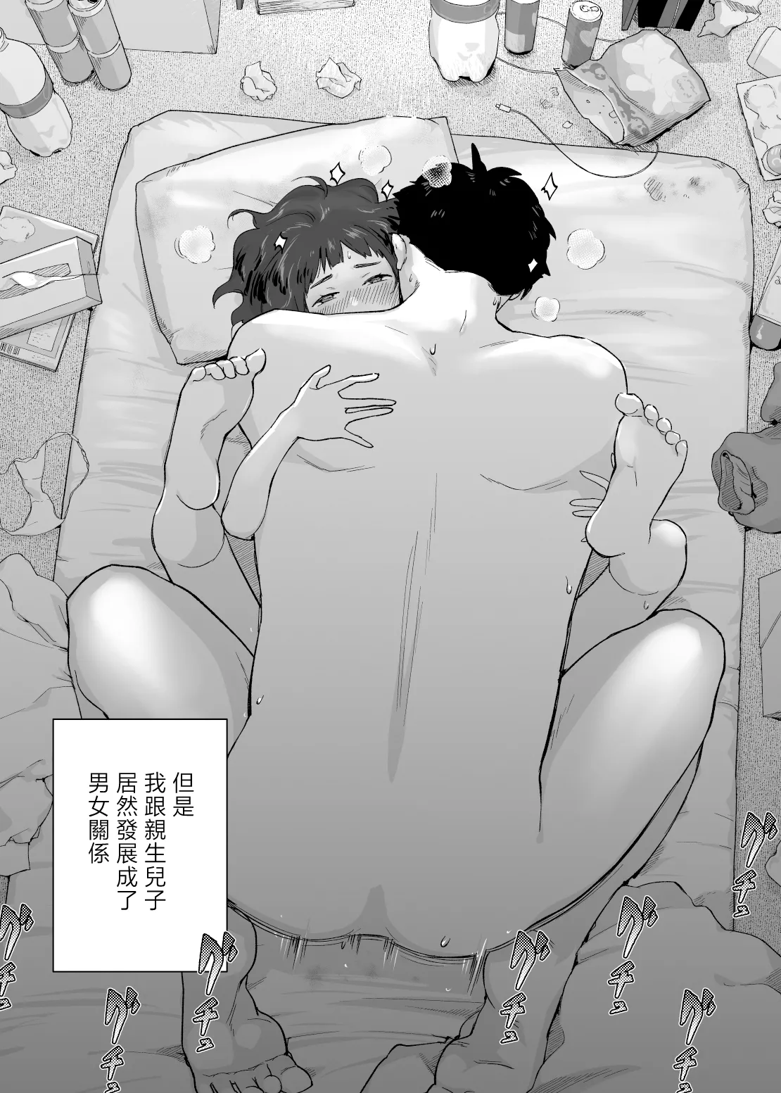 หน้า 3