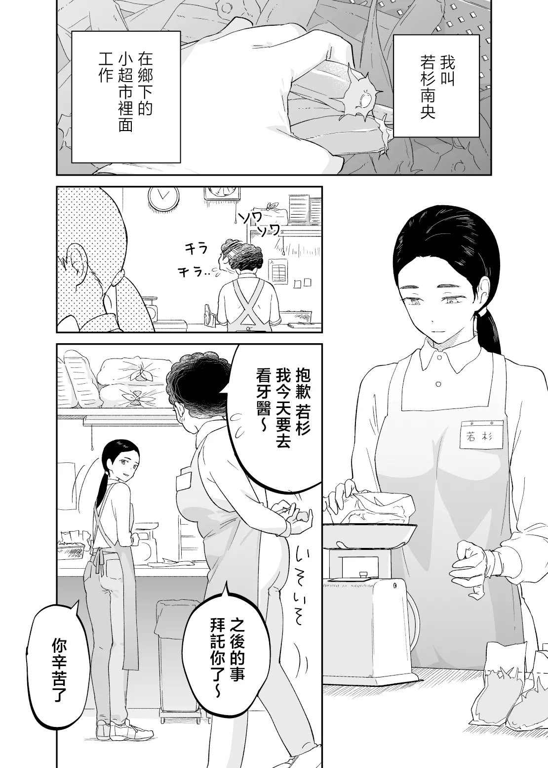 หน้า 5