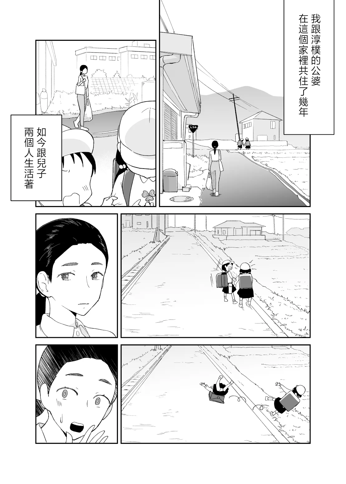หน้า 7