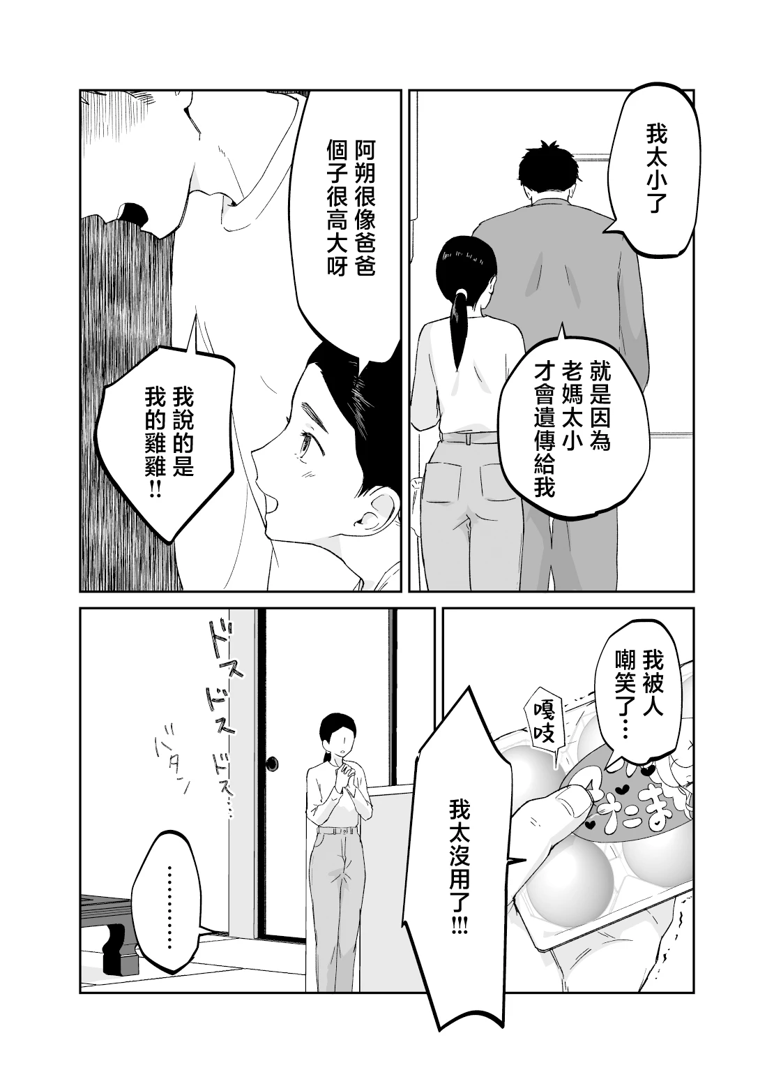หน้า 15
