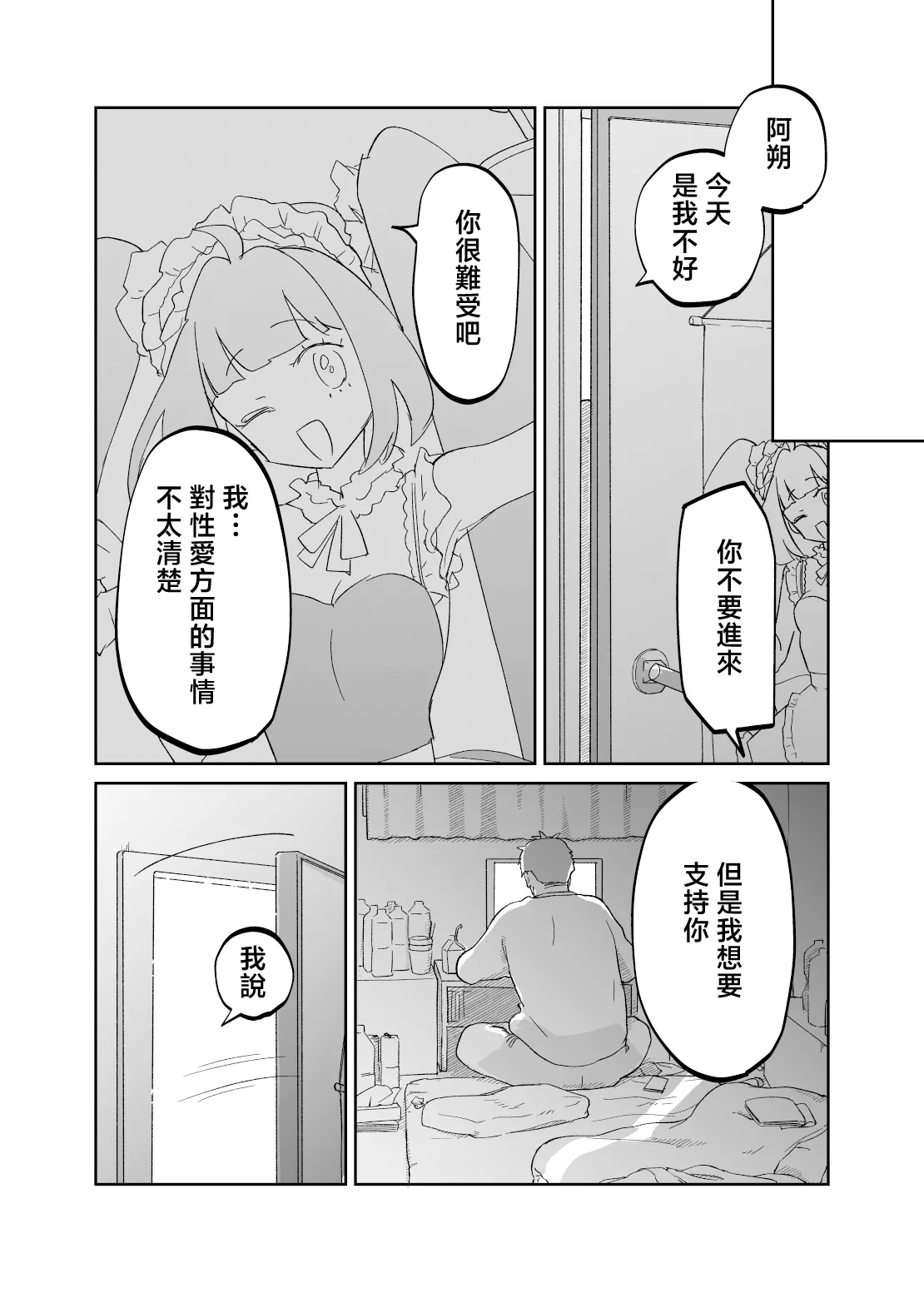 หน้า 17