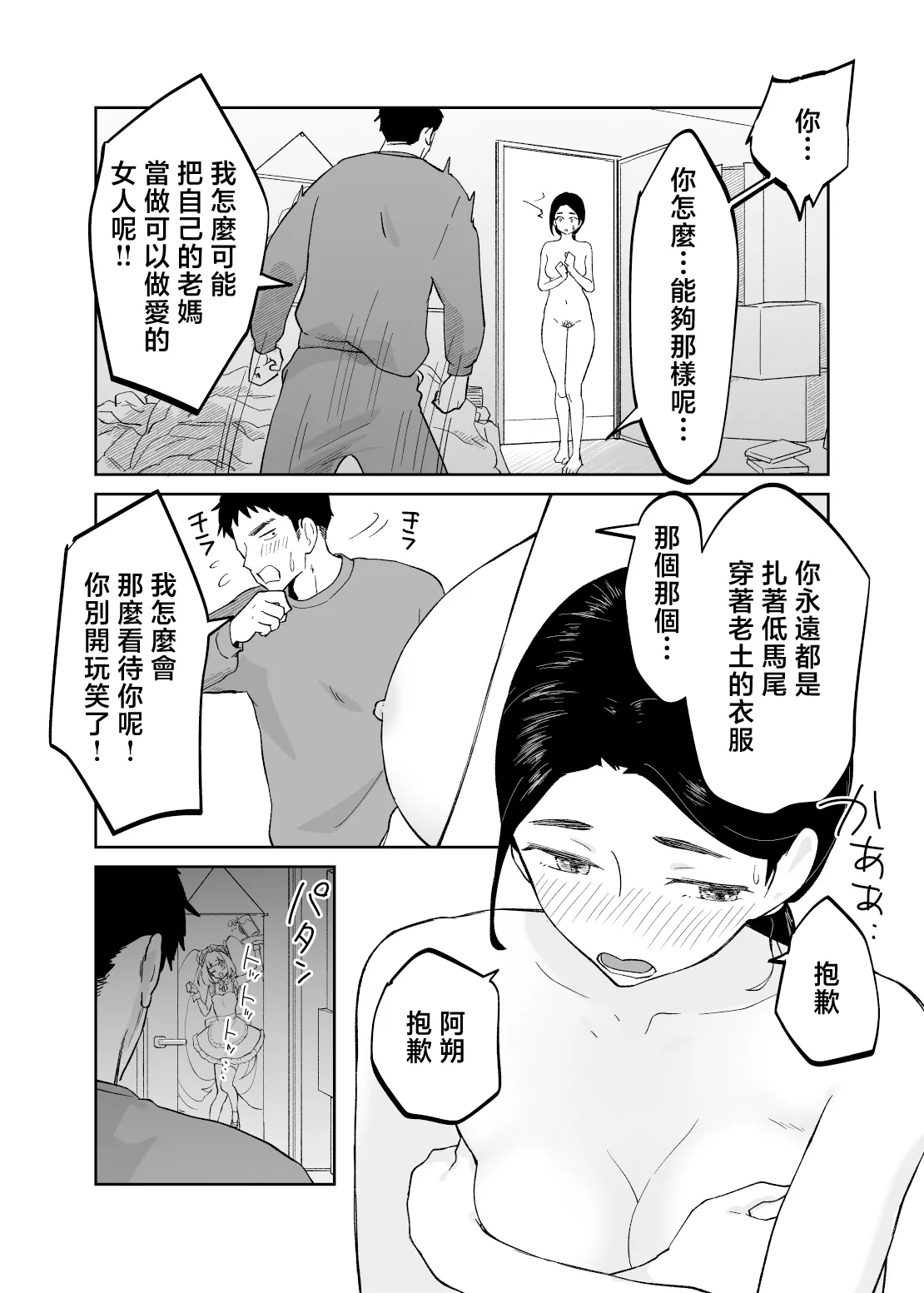 หน้า 19
