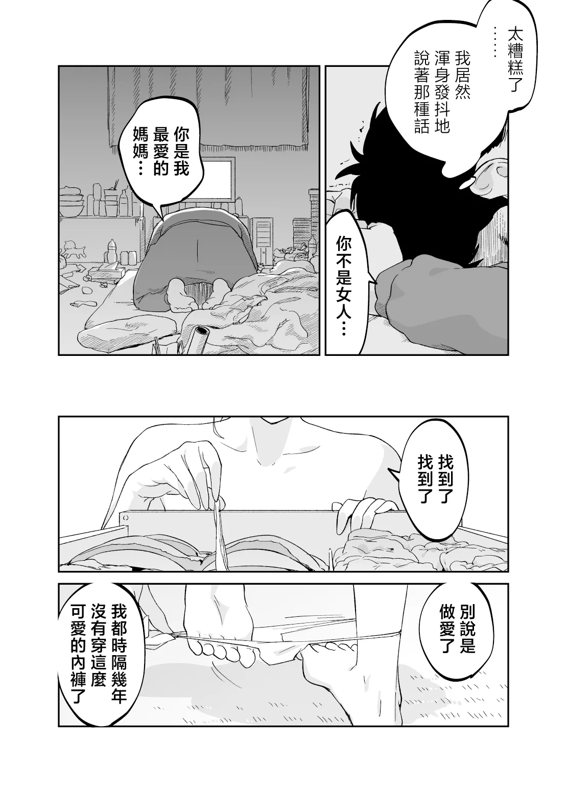 หน้า 20