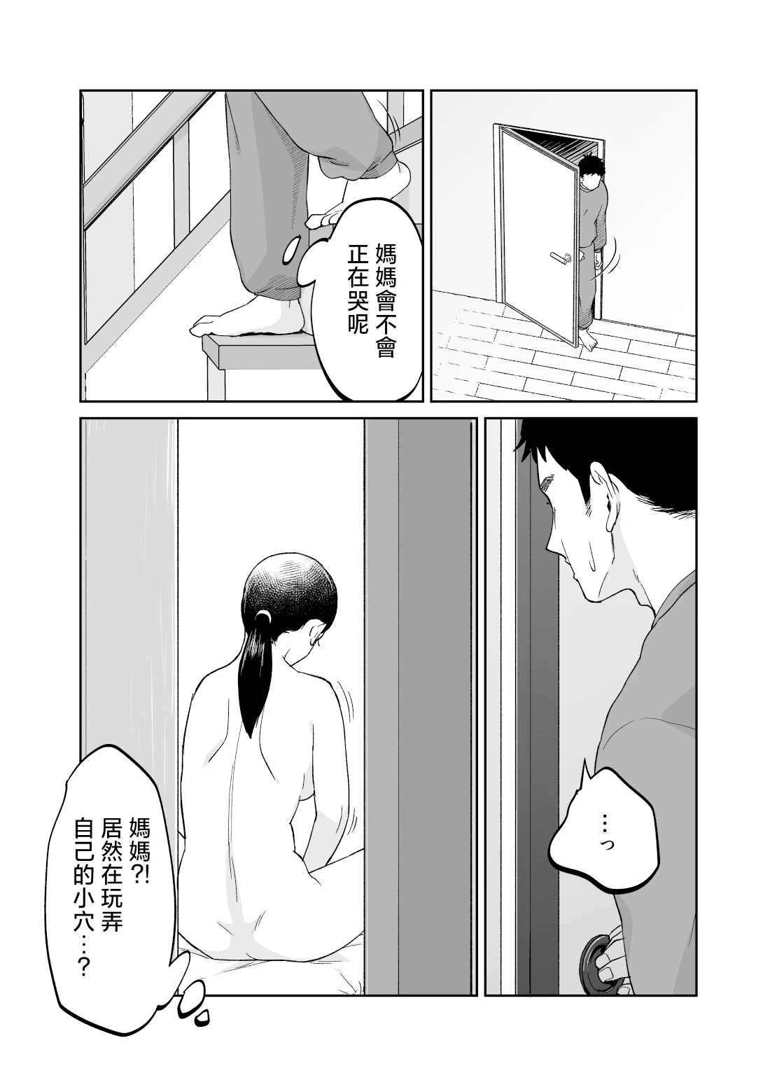 หน้า 22