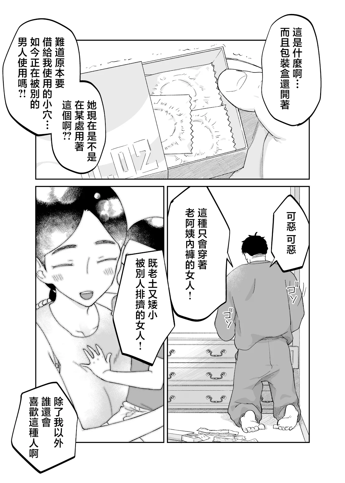หน้า 27