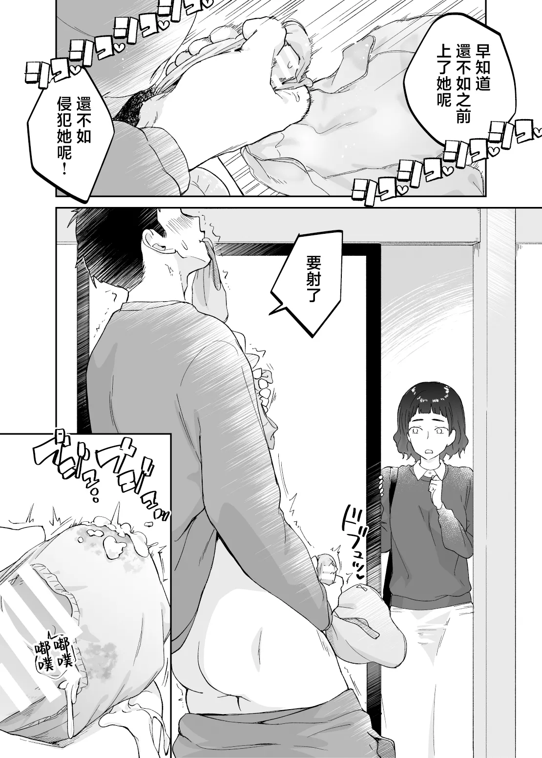 หน้า 28
