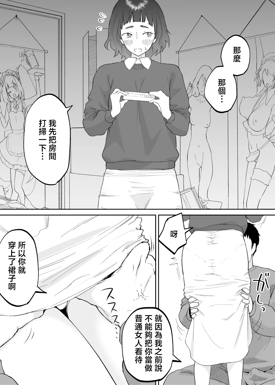 หน้า 31