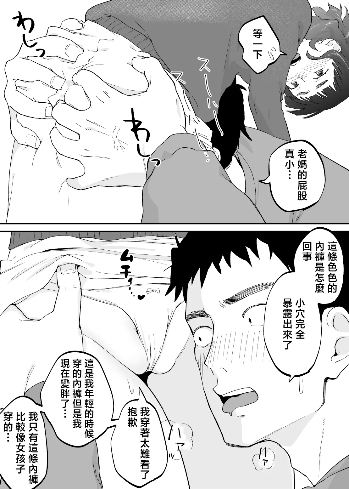 หน้า 32