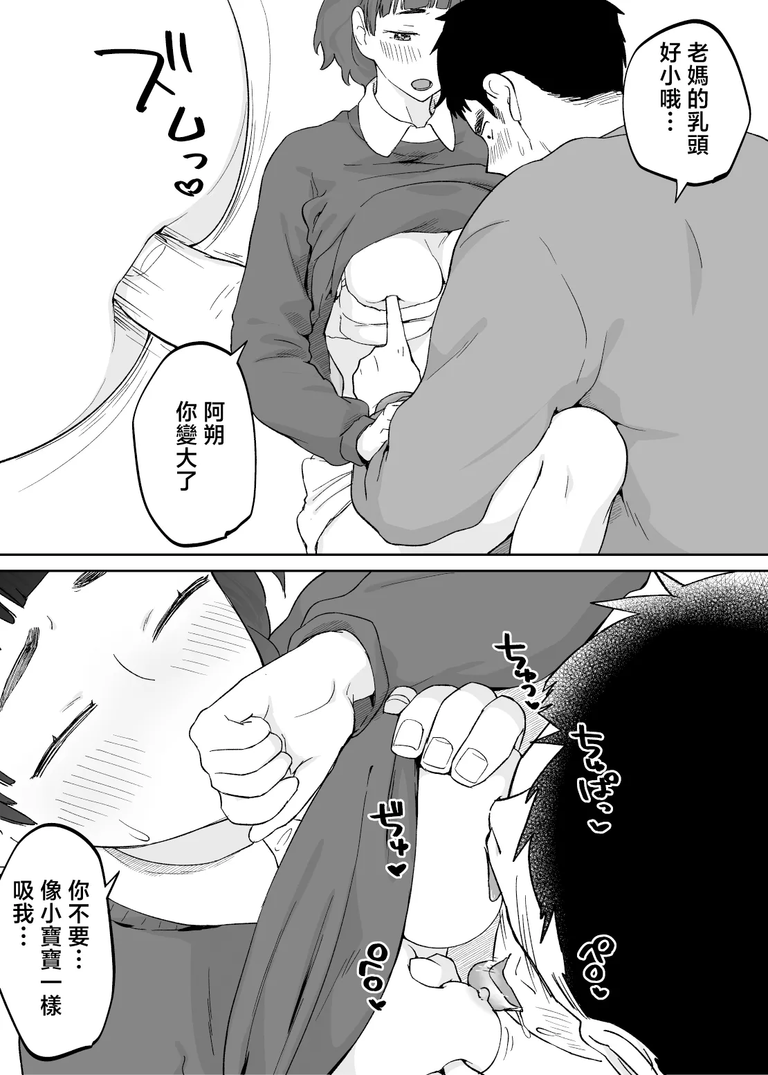 หน้า 35
