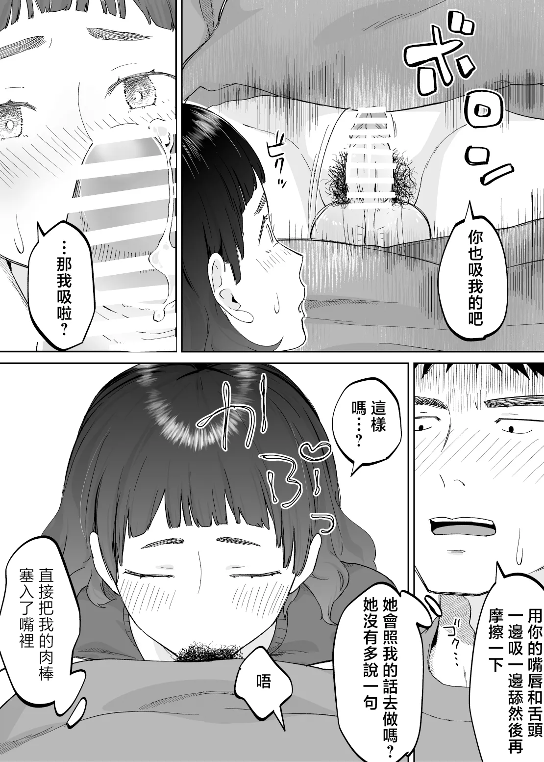 หน้า 36