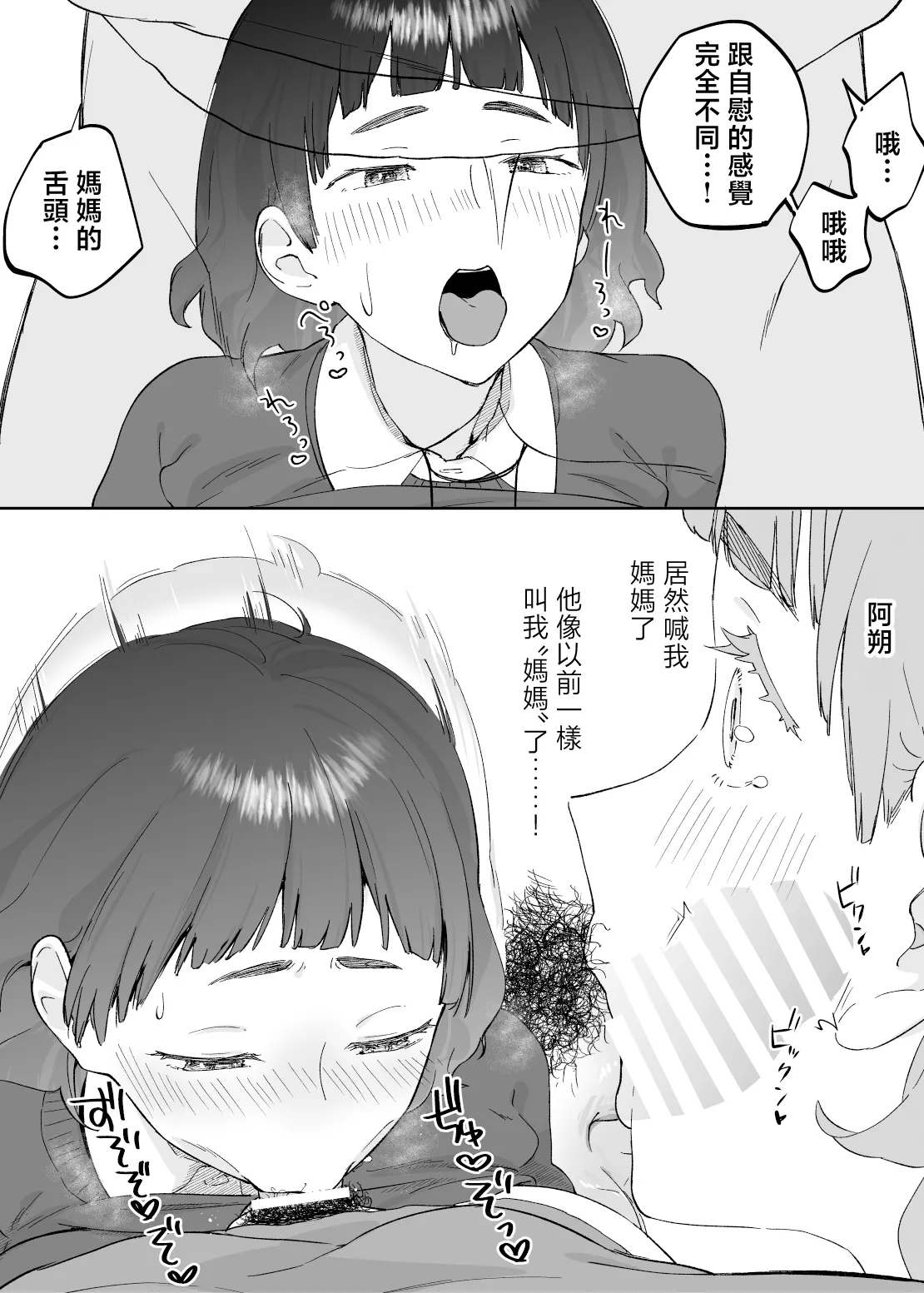 หน้า 37