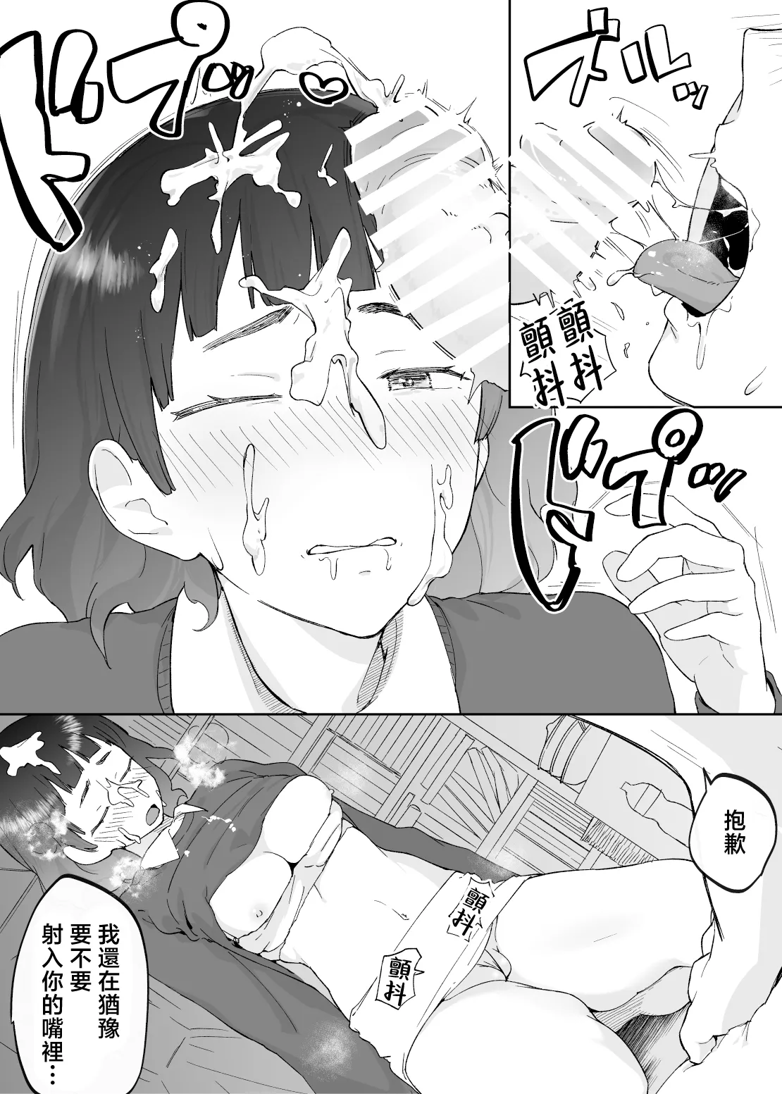 หน้า 39