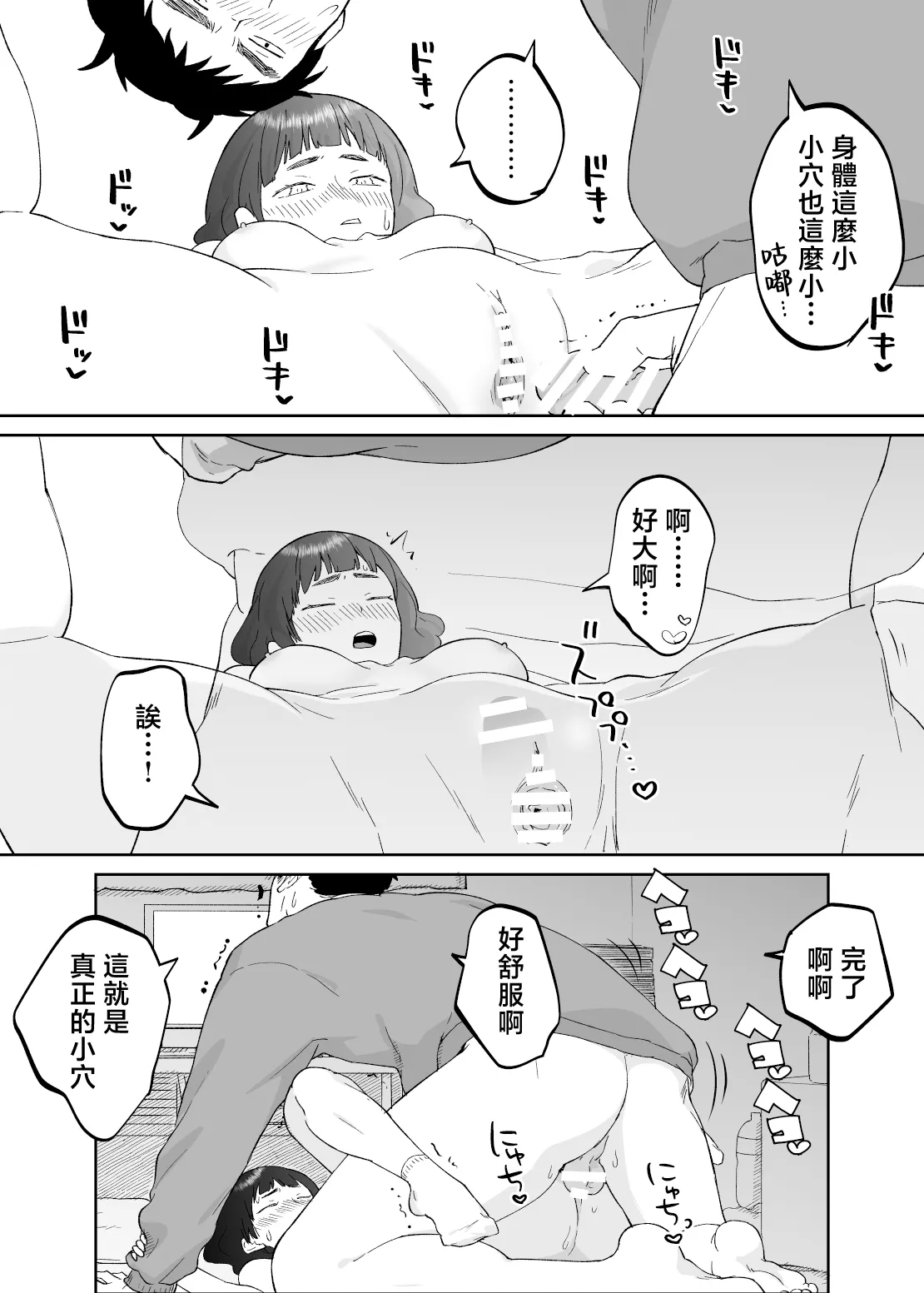 หน้า 46