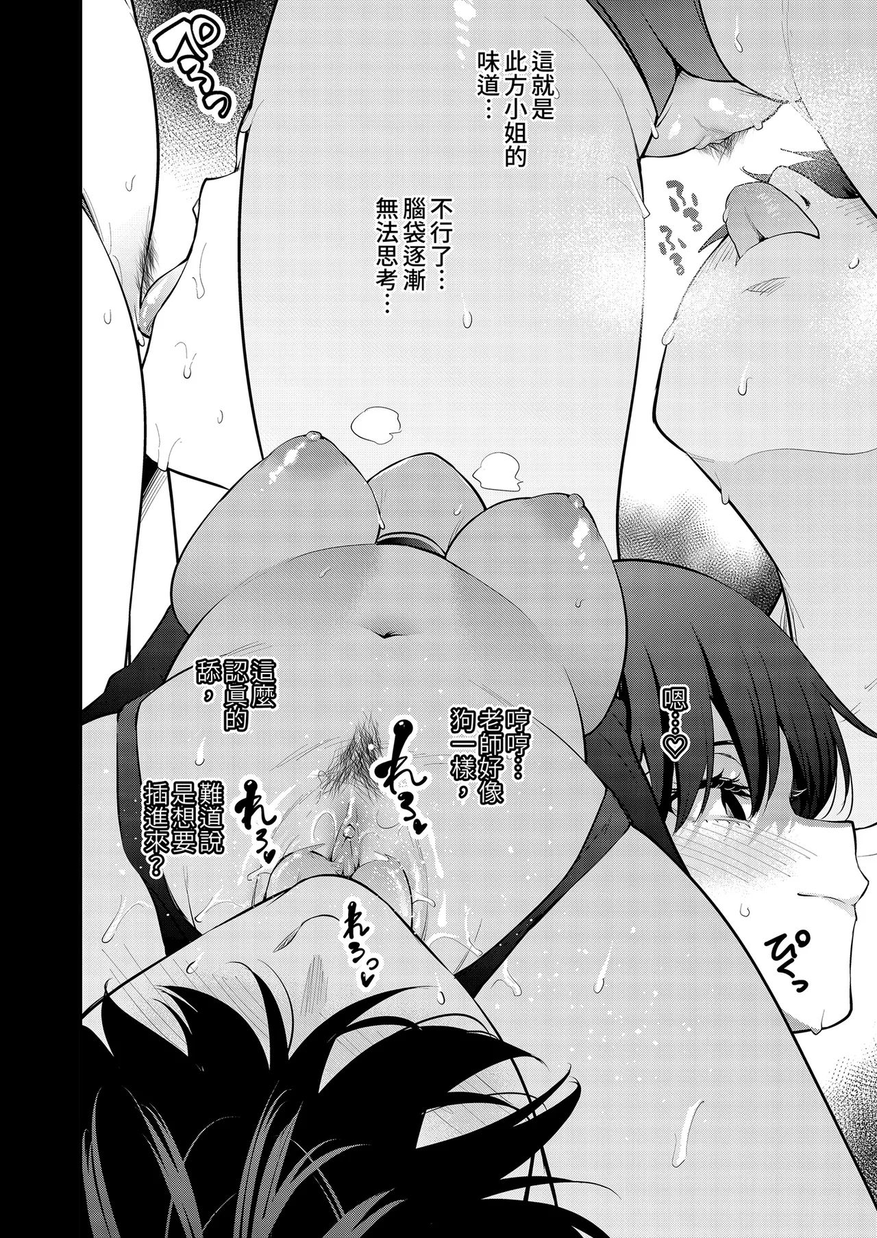 หน้า 18