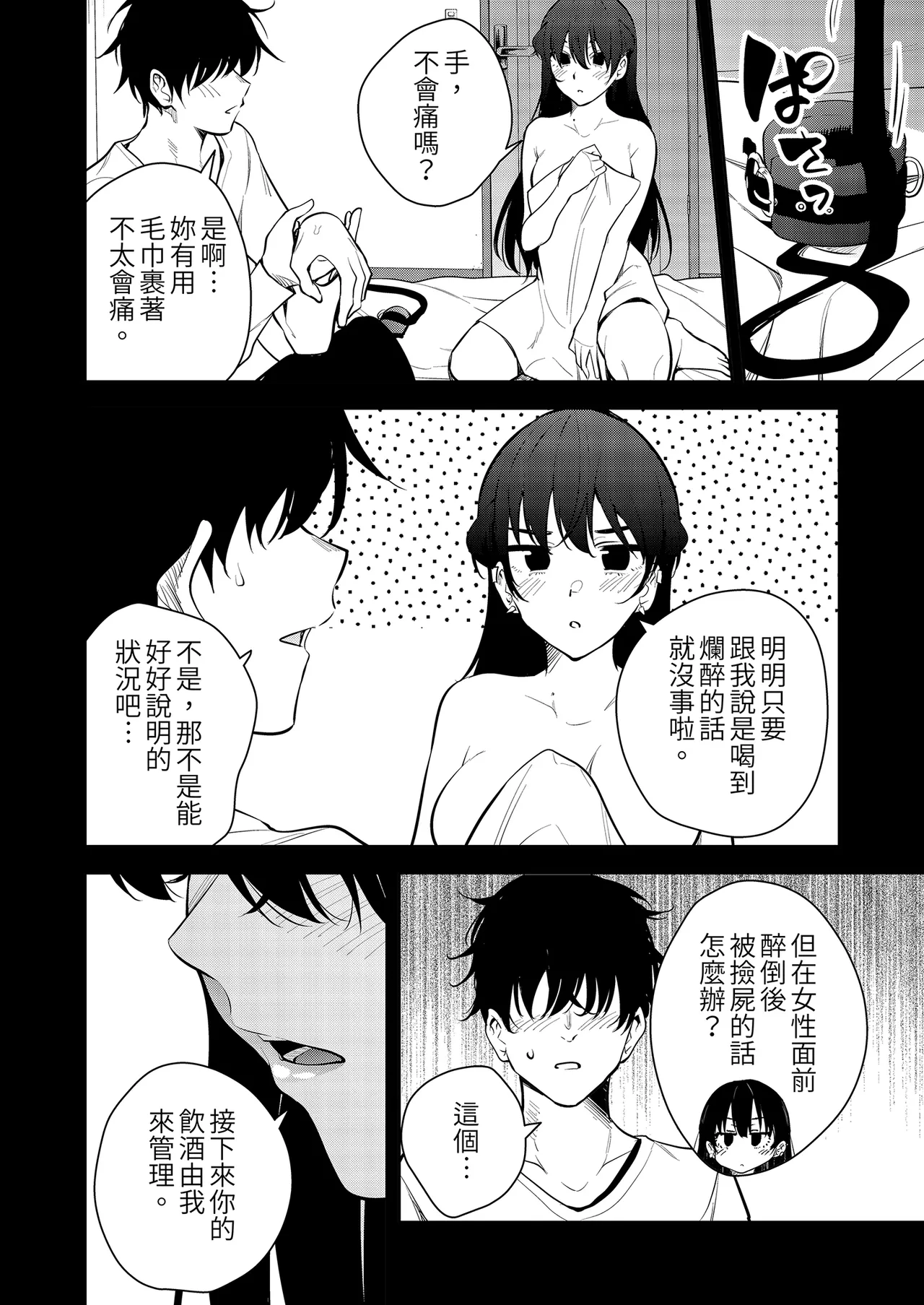 หน้า 40
