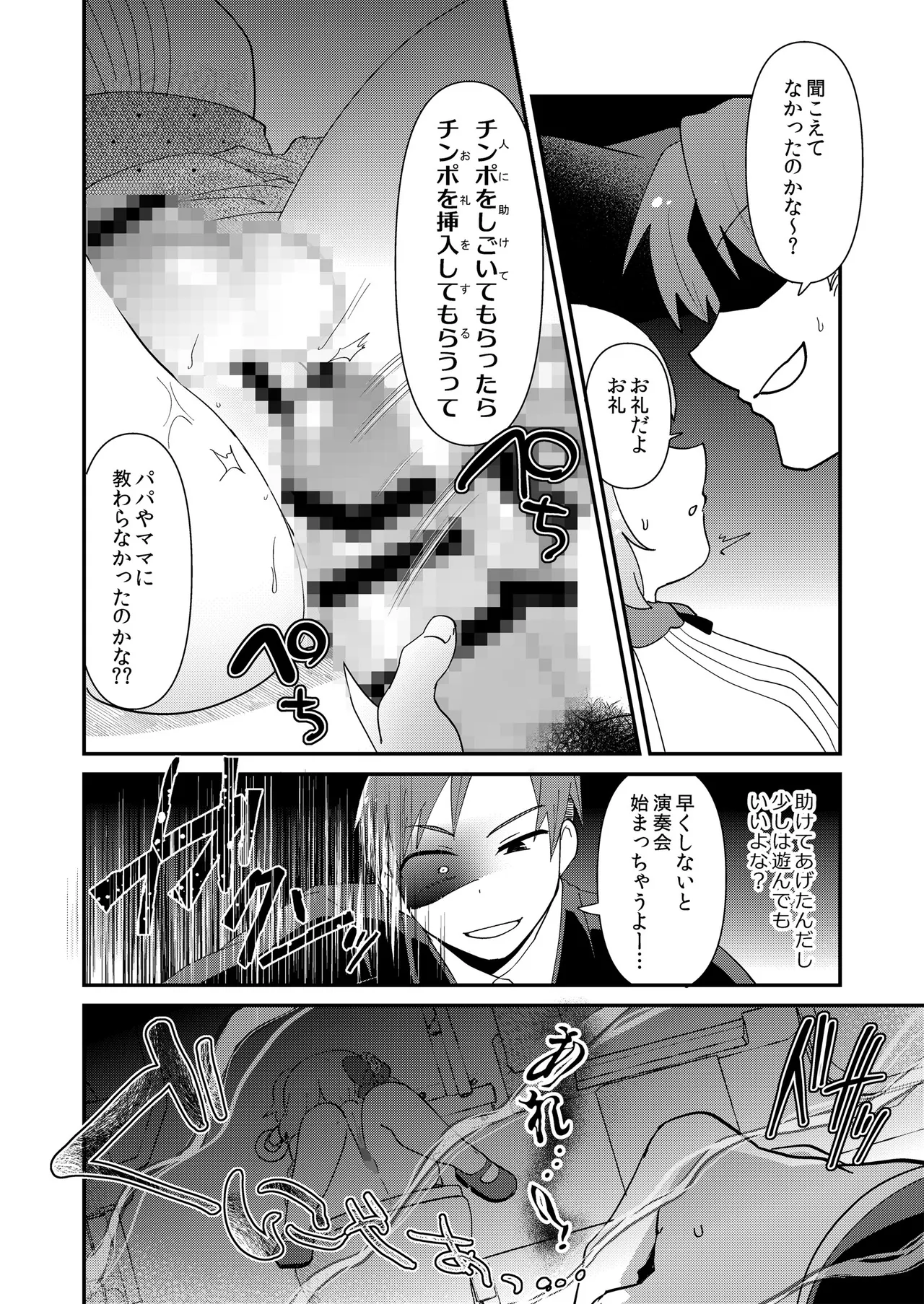 หน้า 14