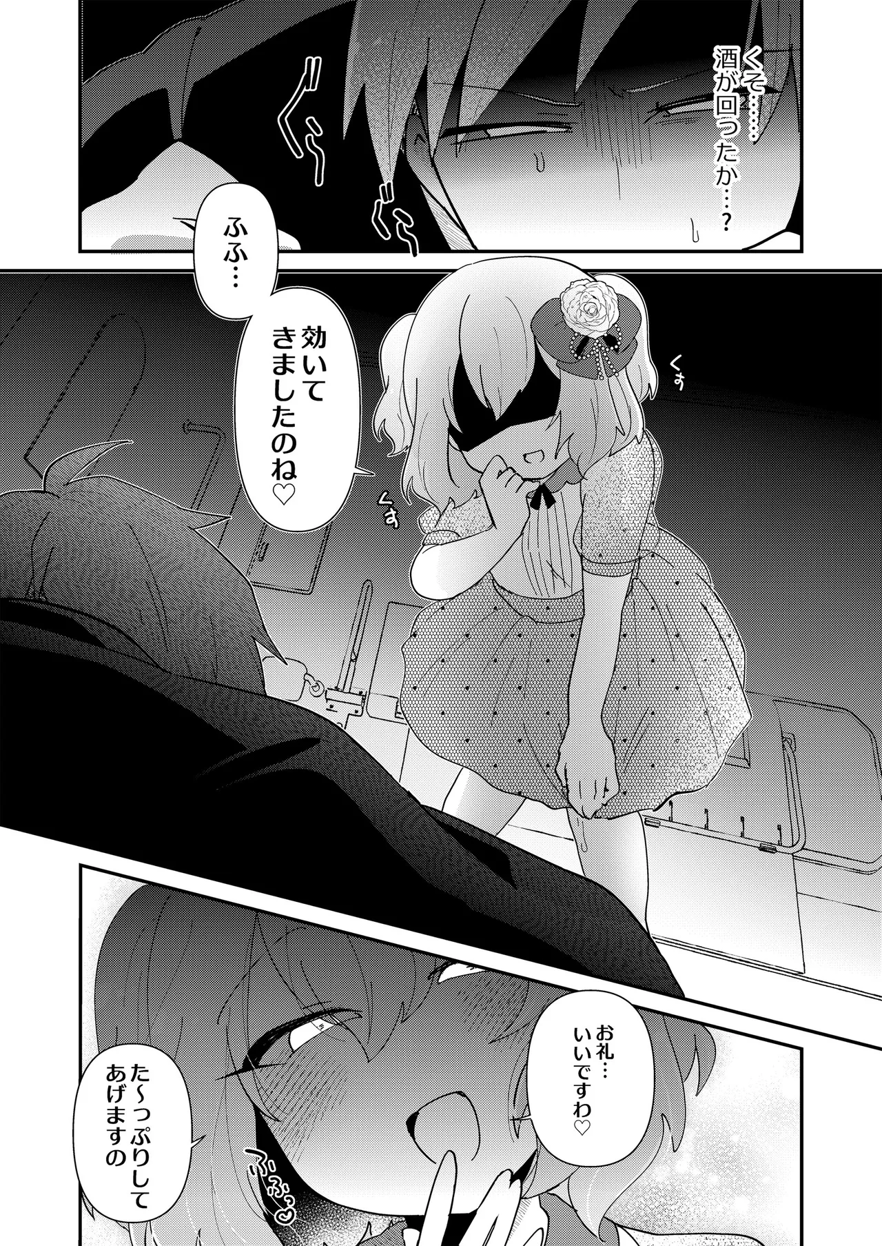หน้า 15