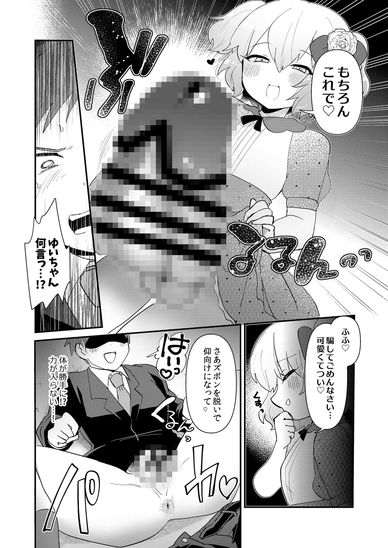 หน้า 16