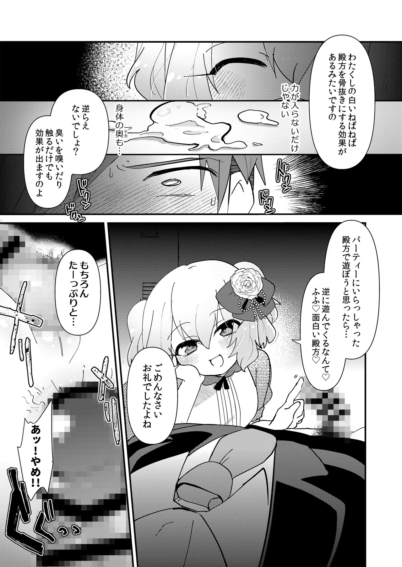 หน้า 17