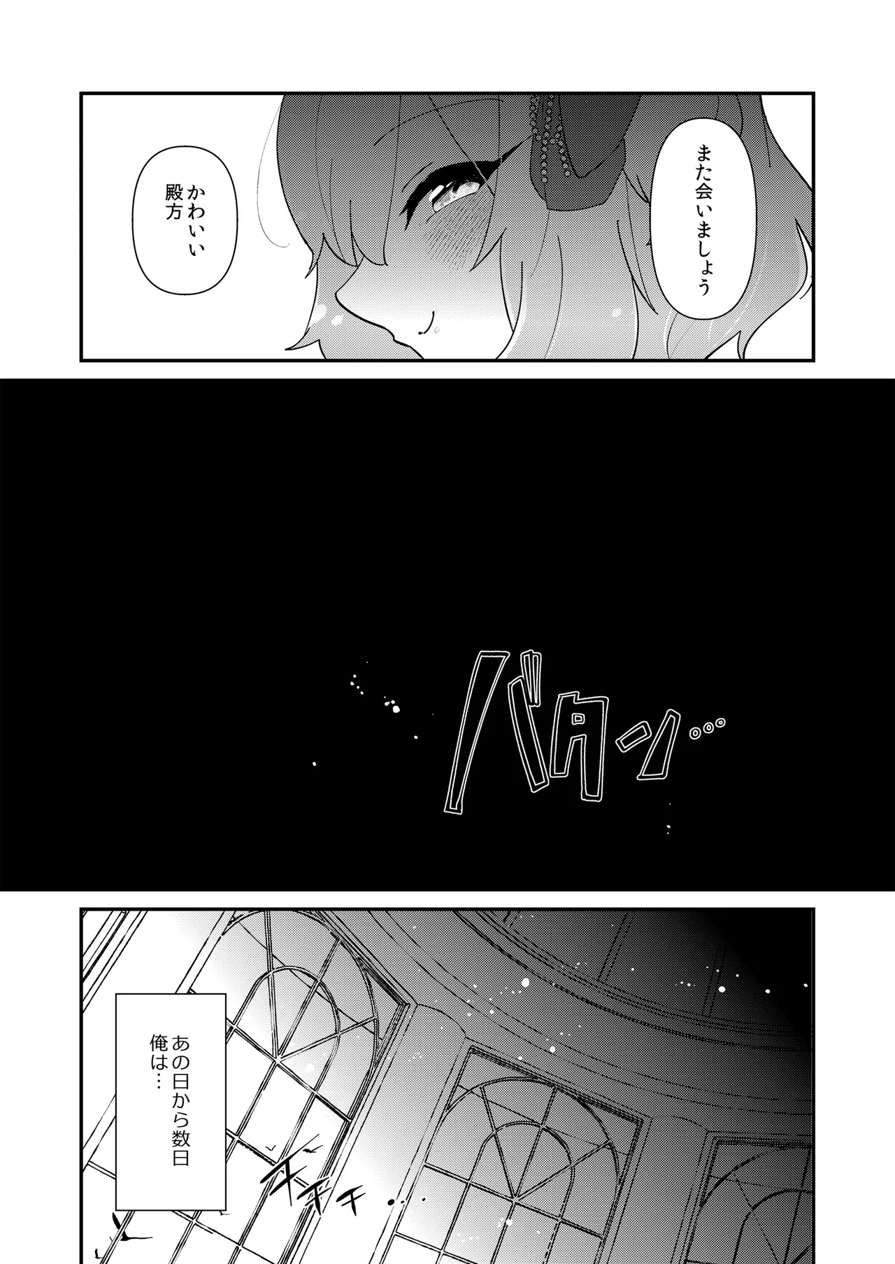 หน้า 27
