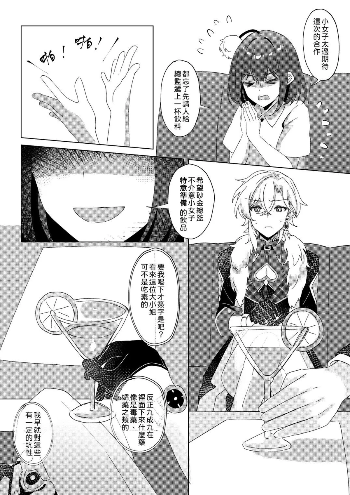 หน้า 7