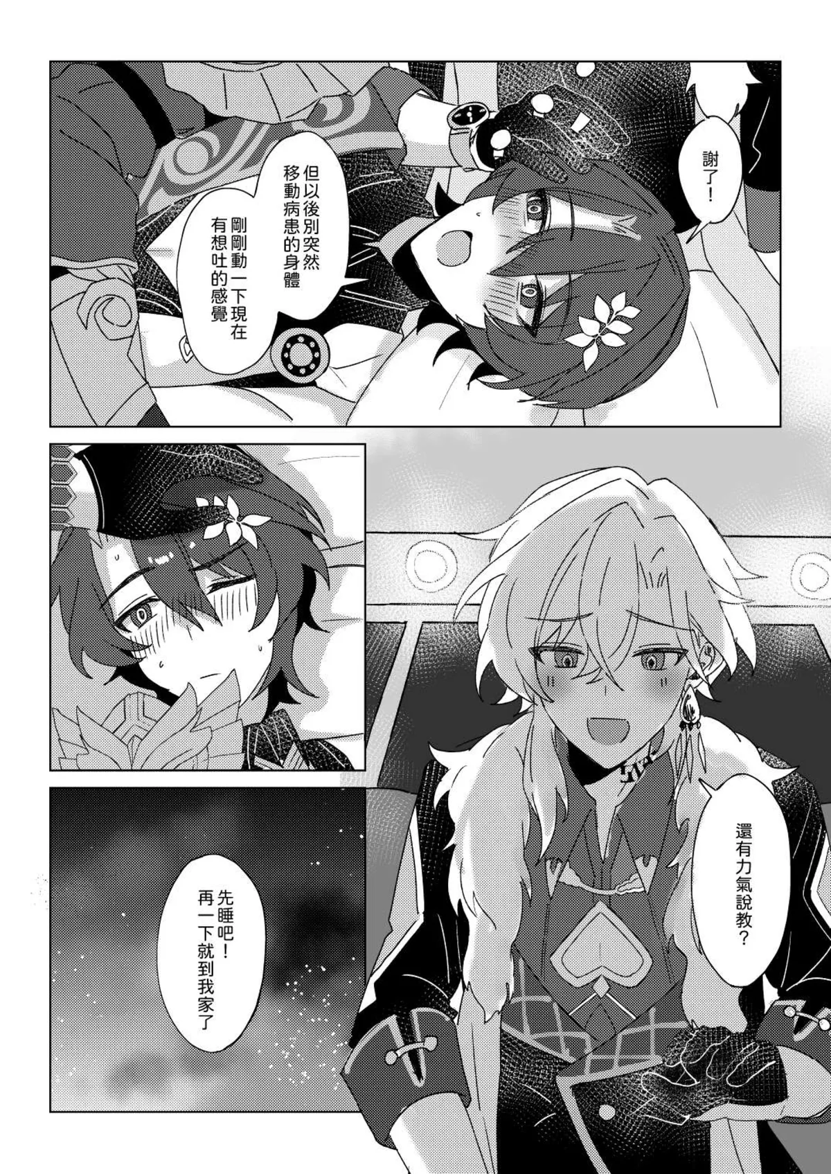 หน้า 15