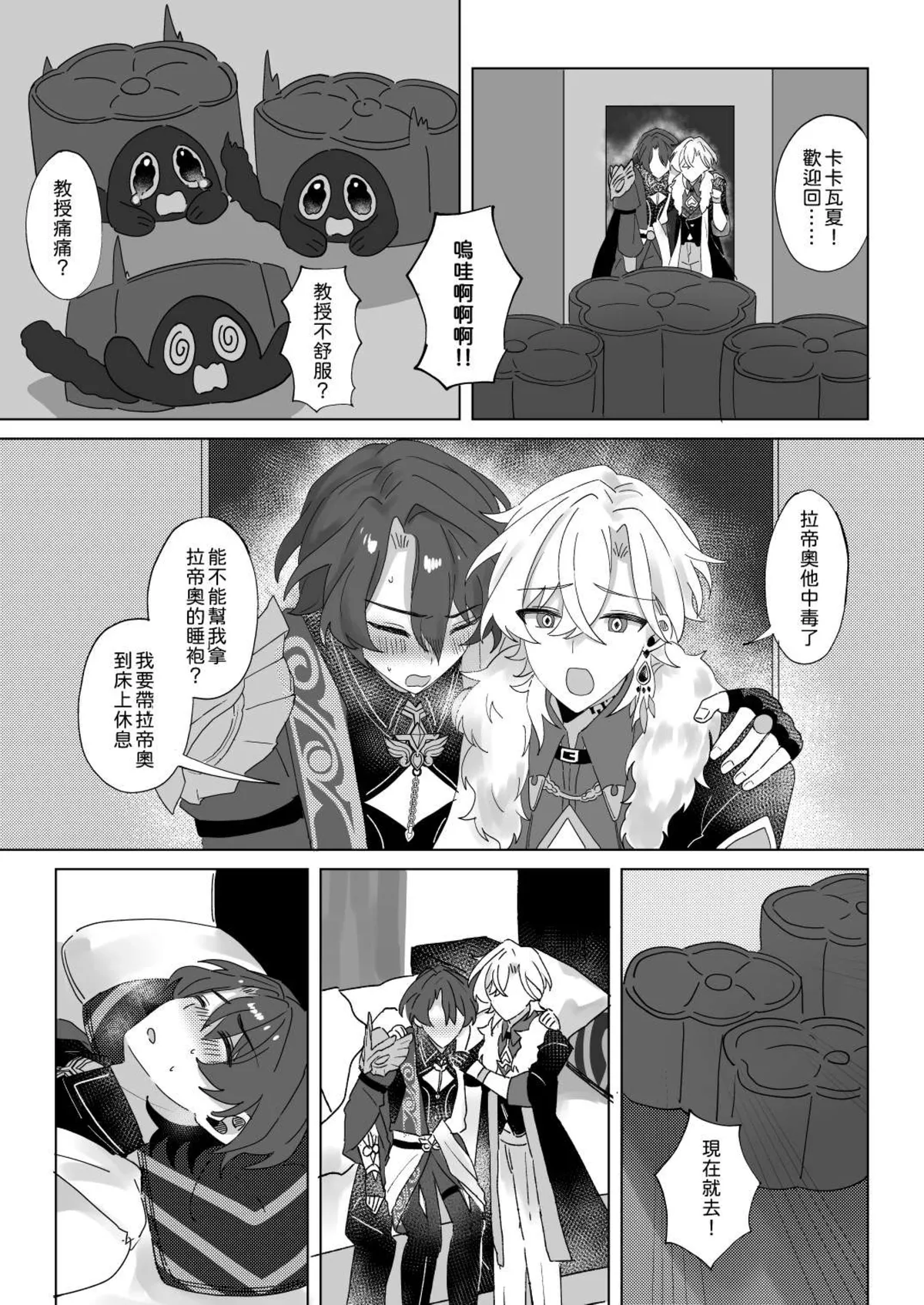 หน้า 16