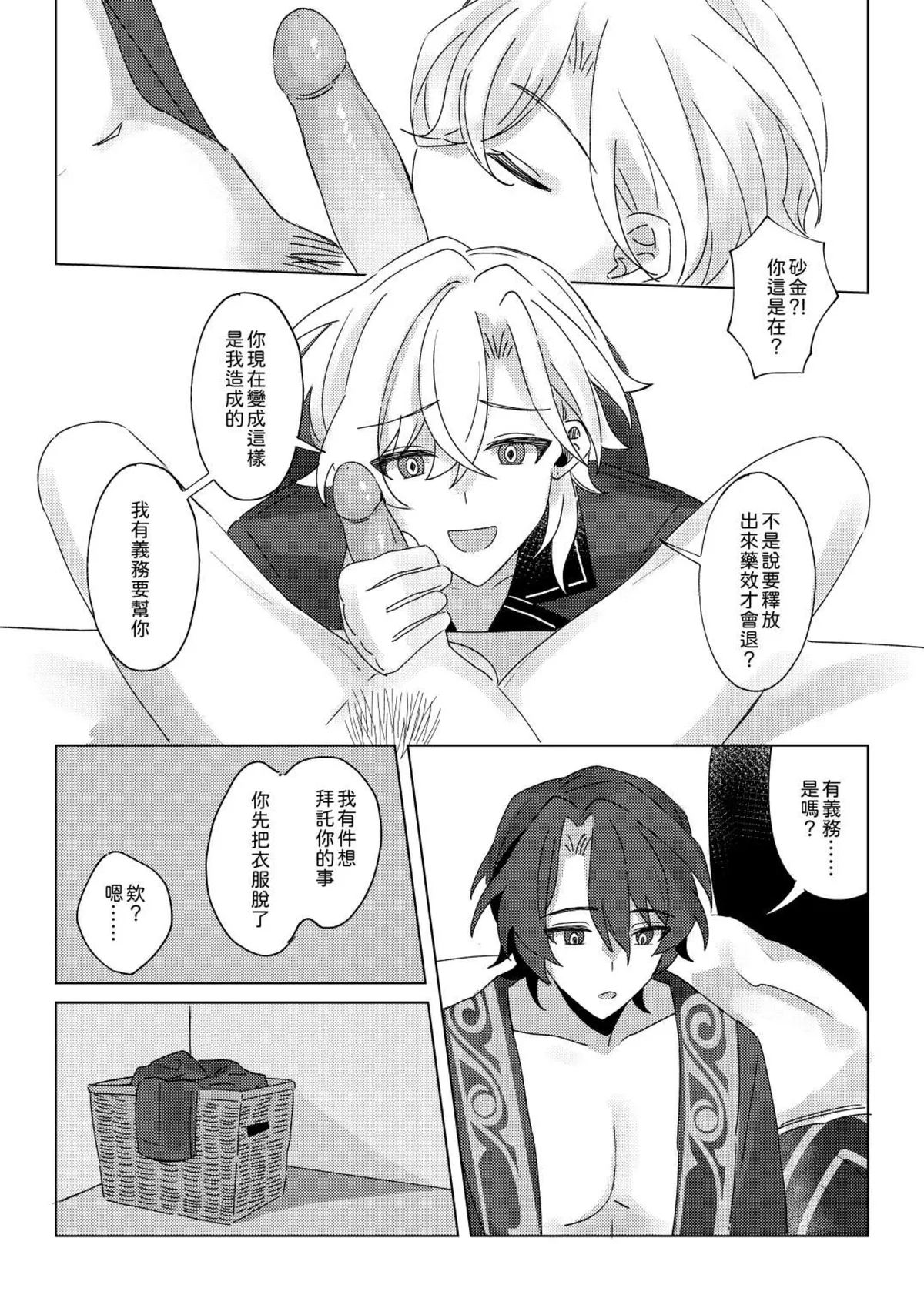หน้า 34