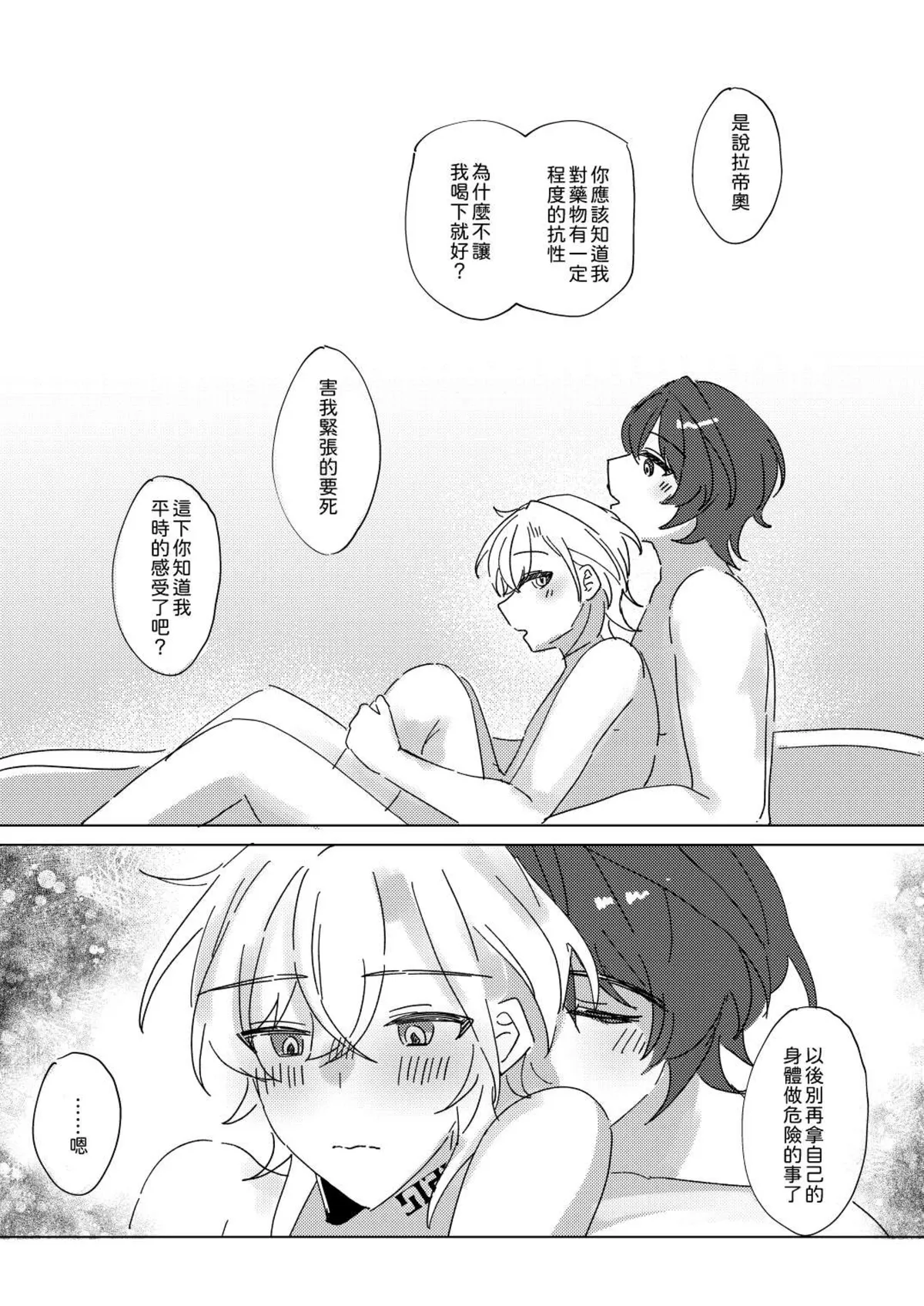 หน้า 48
