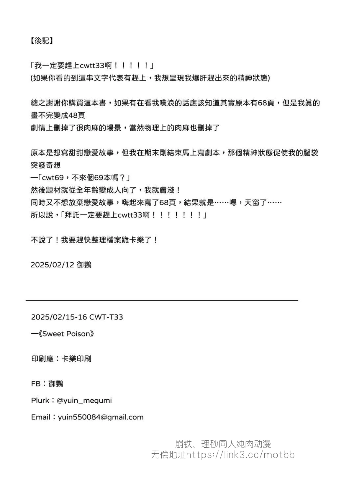 หน้า 49