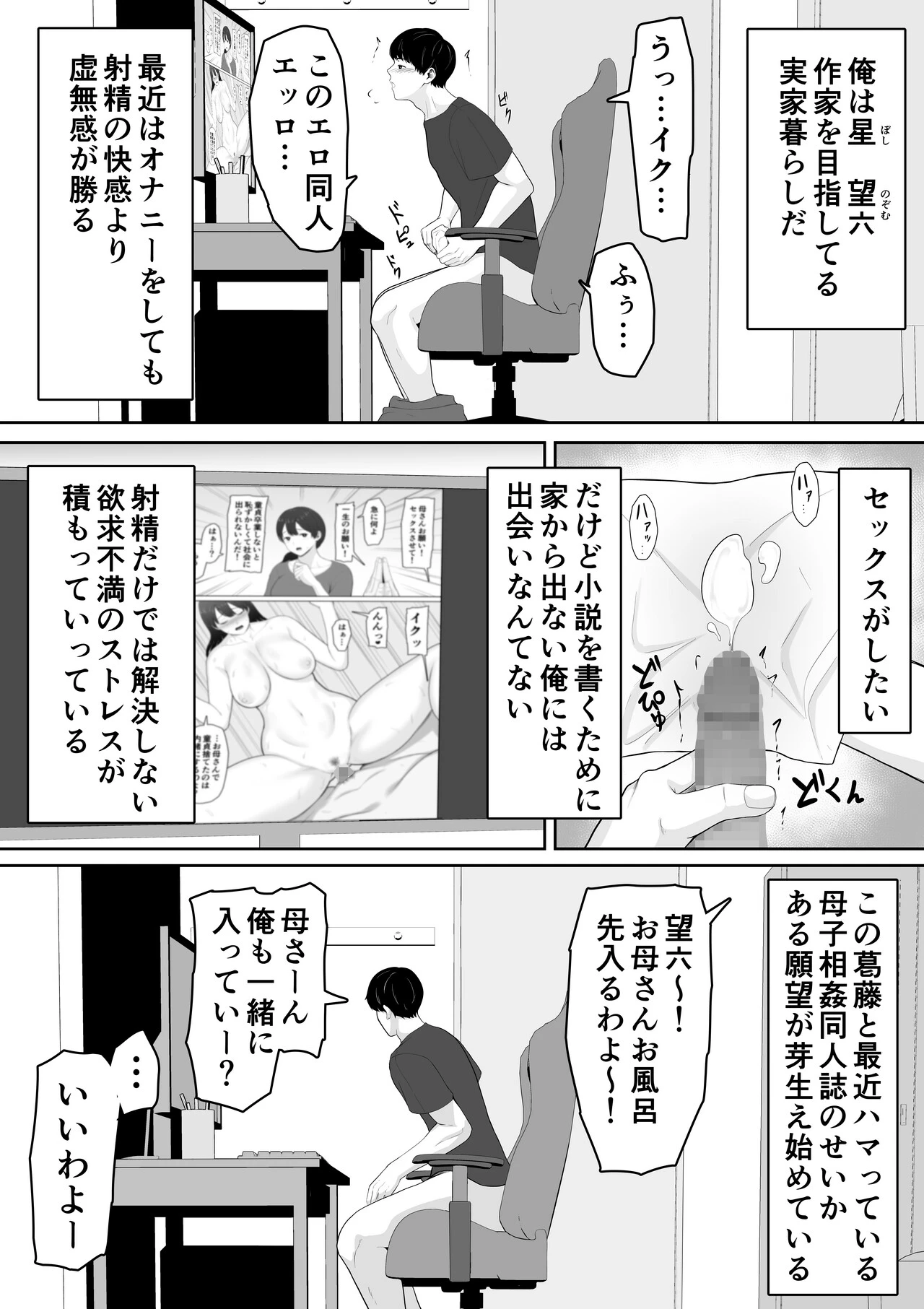 หน้า 4