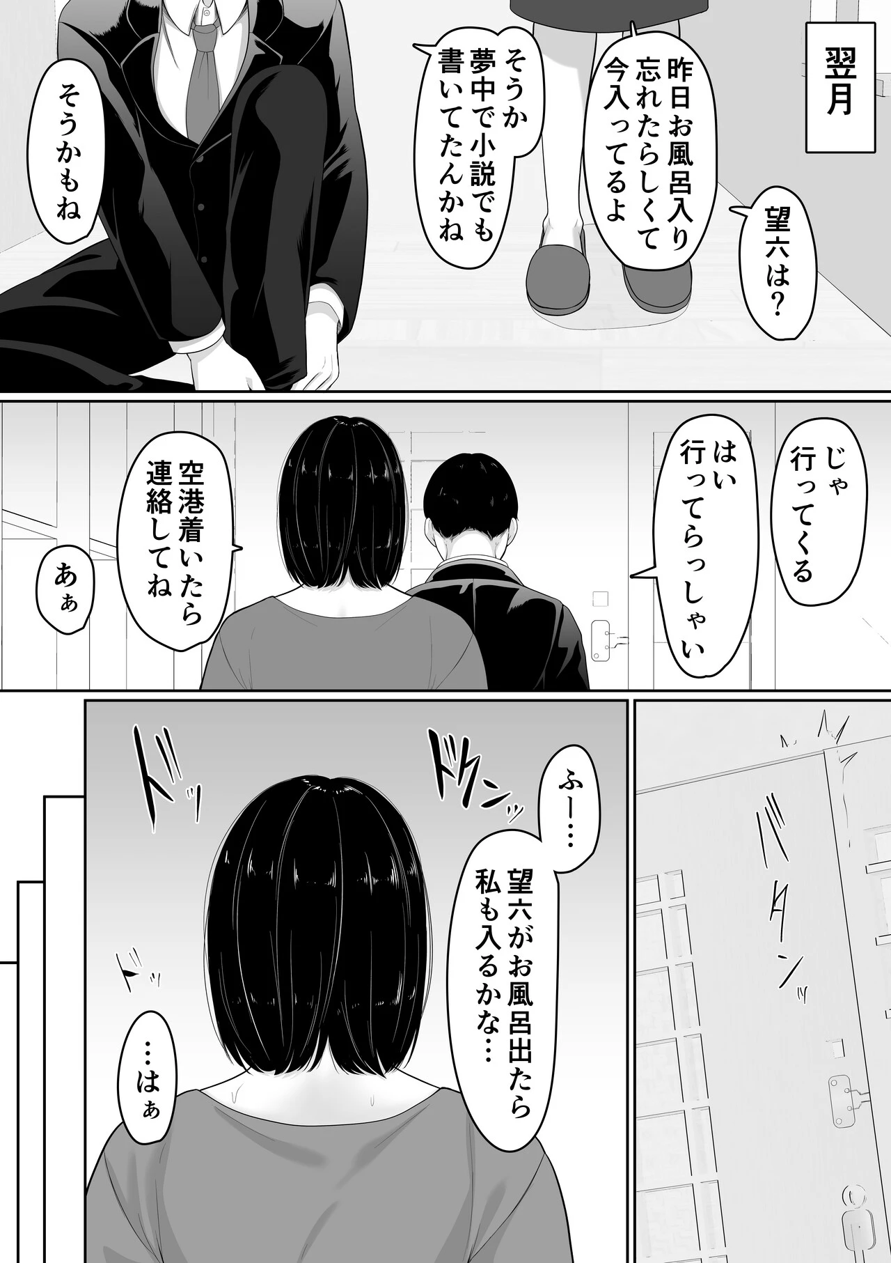 หน้า 17