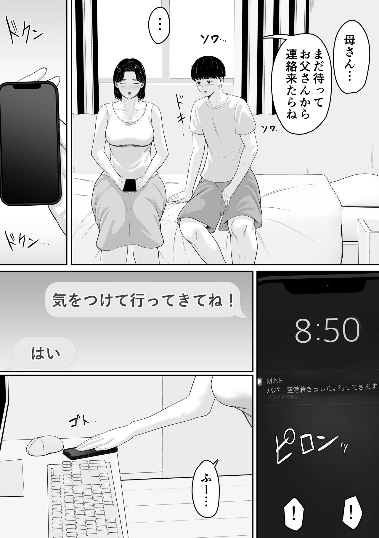 หน้า 18